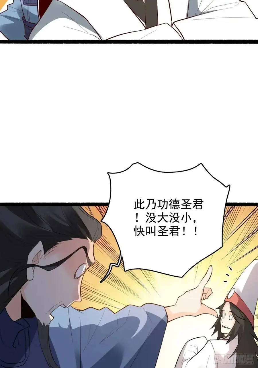 340话21
