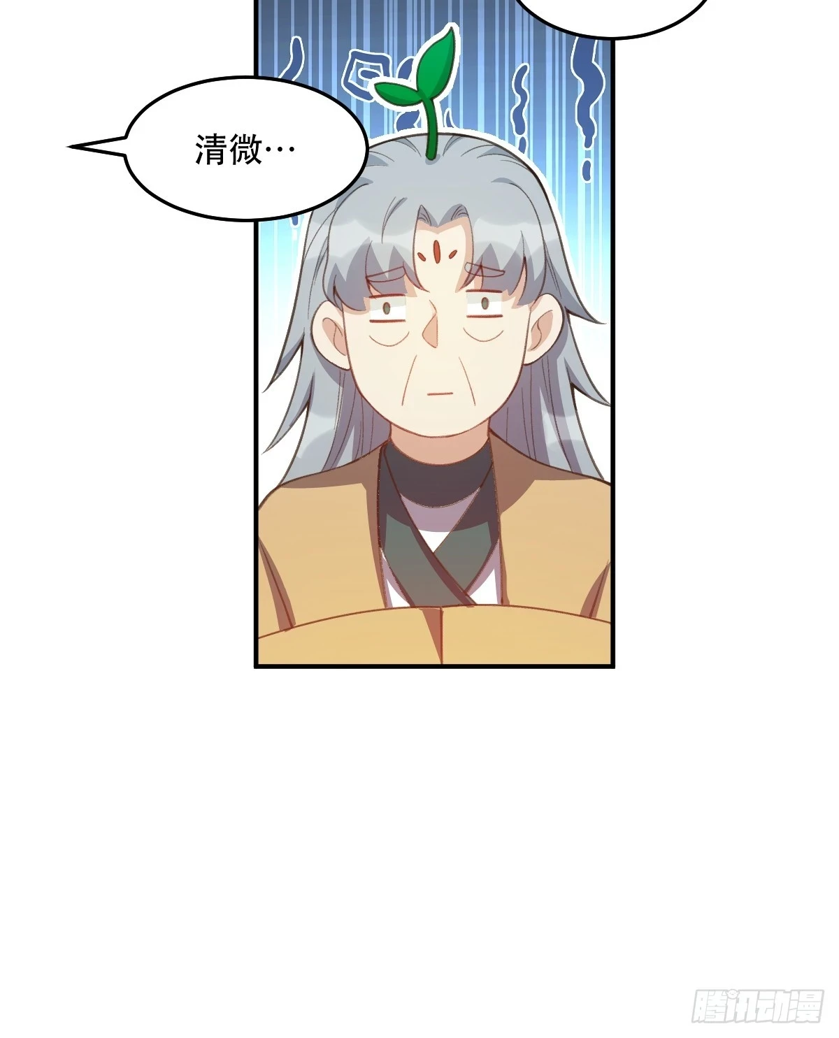 205话29