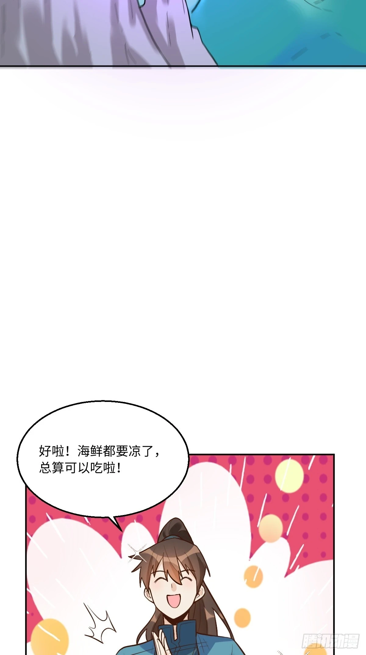 192话33