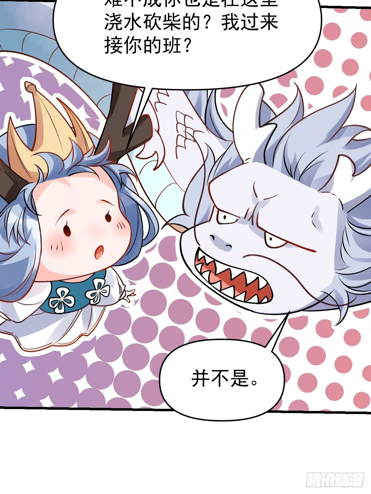 177话38