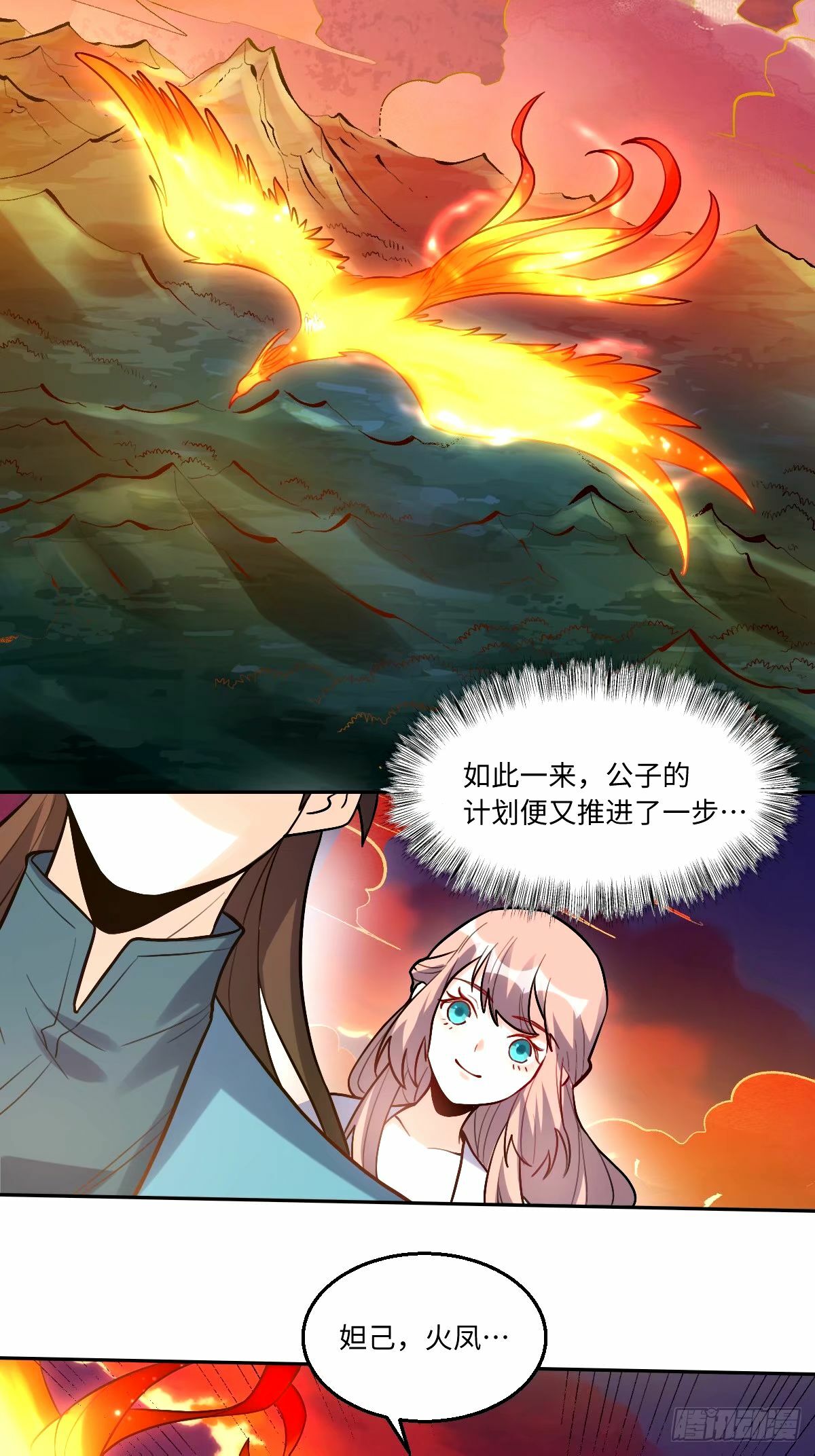 246话12