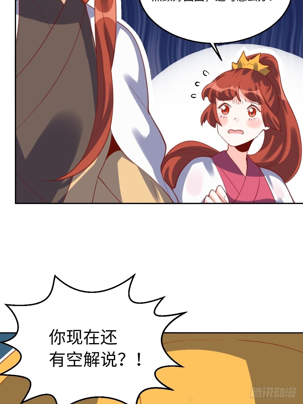 四十九话46