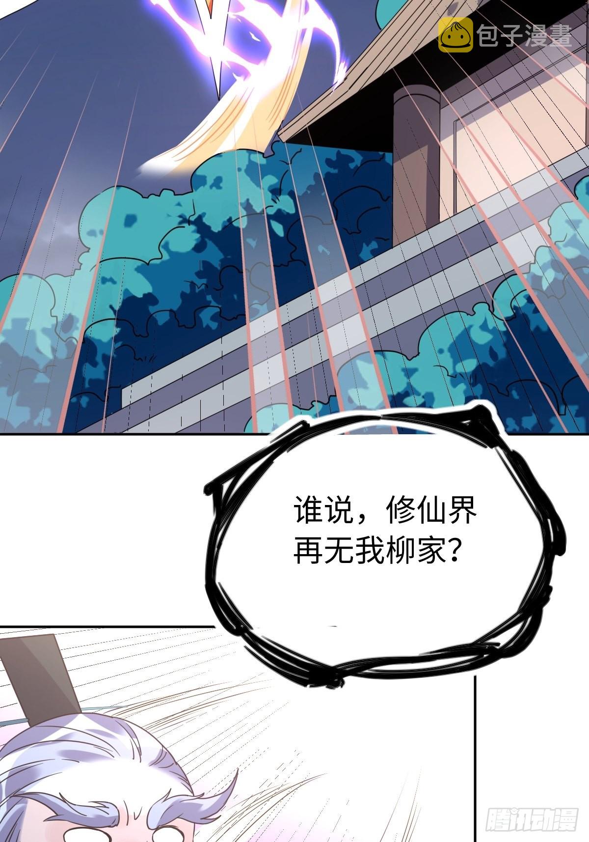 九十七话39