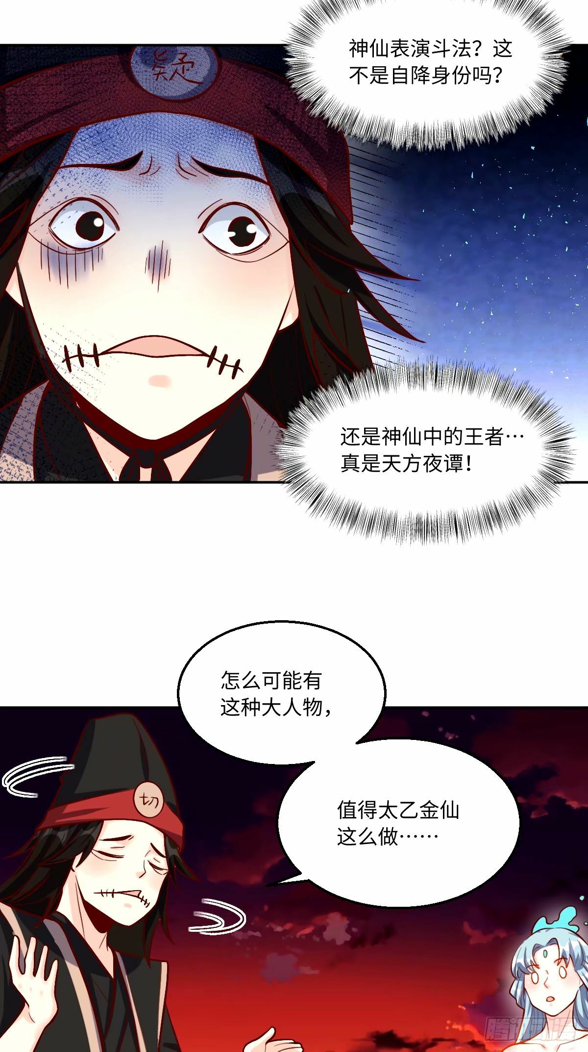 245话23