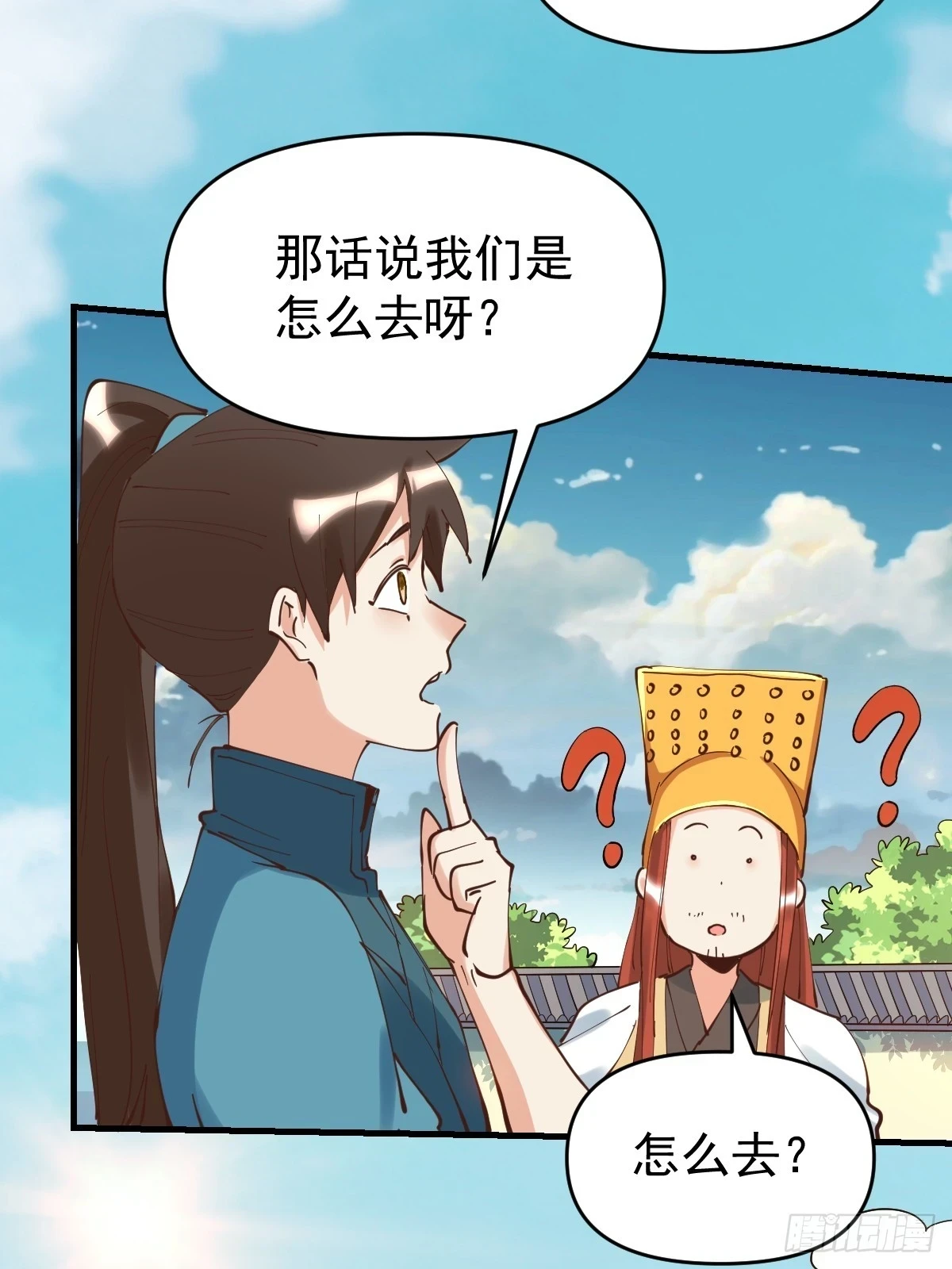 195话14