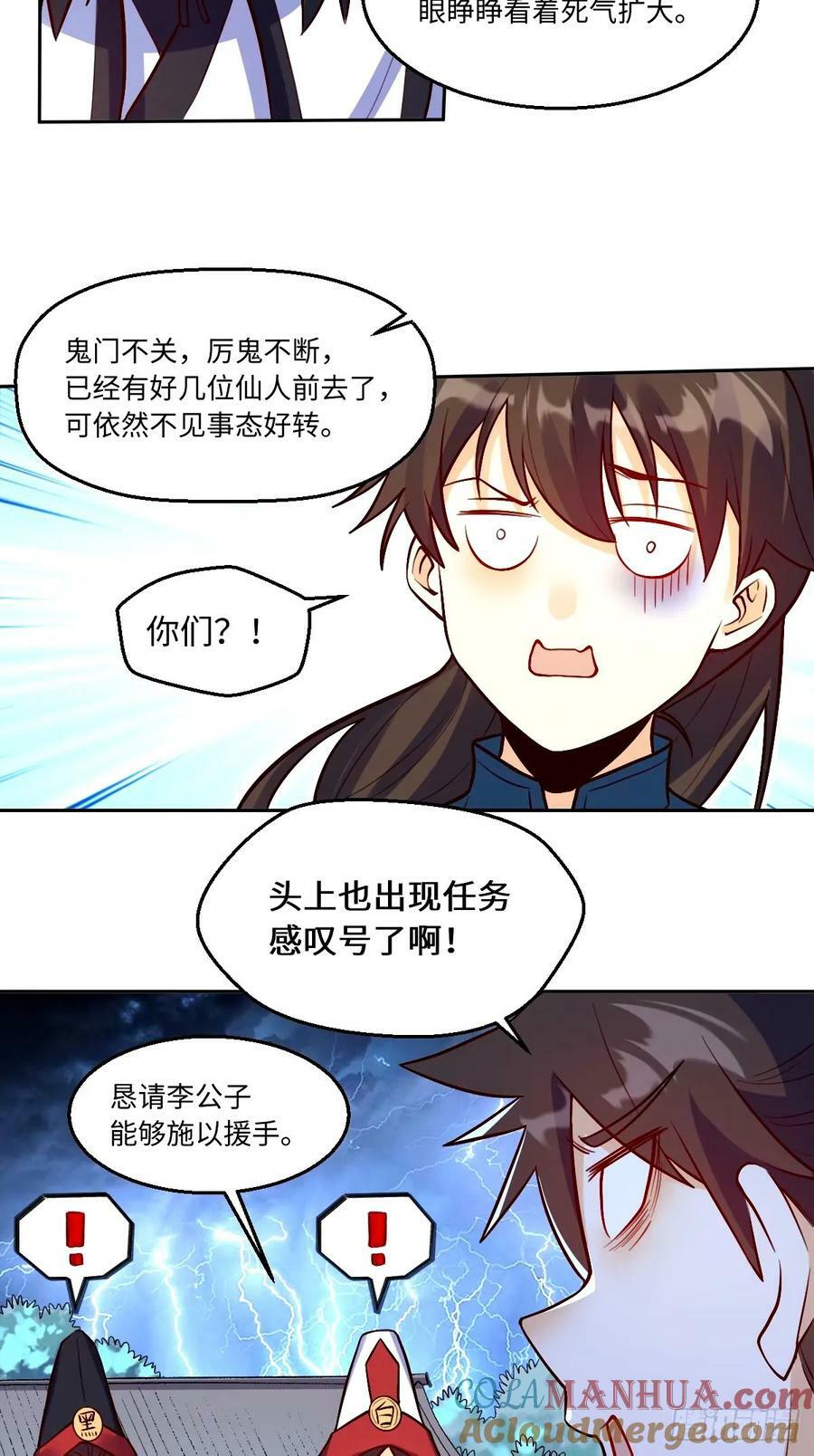 243话12