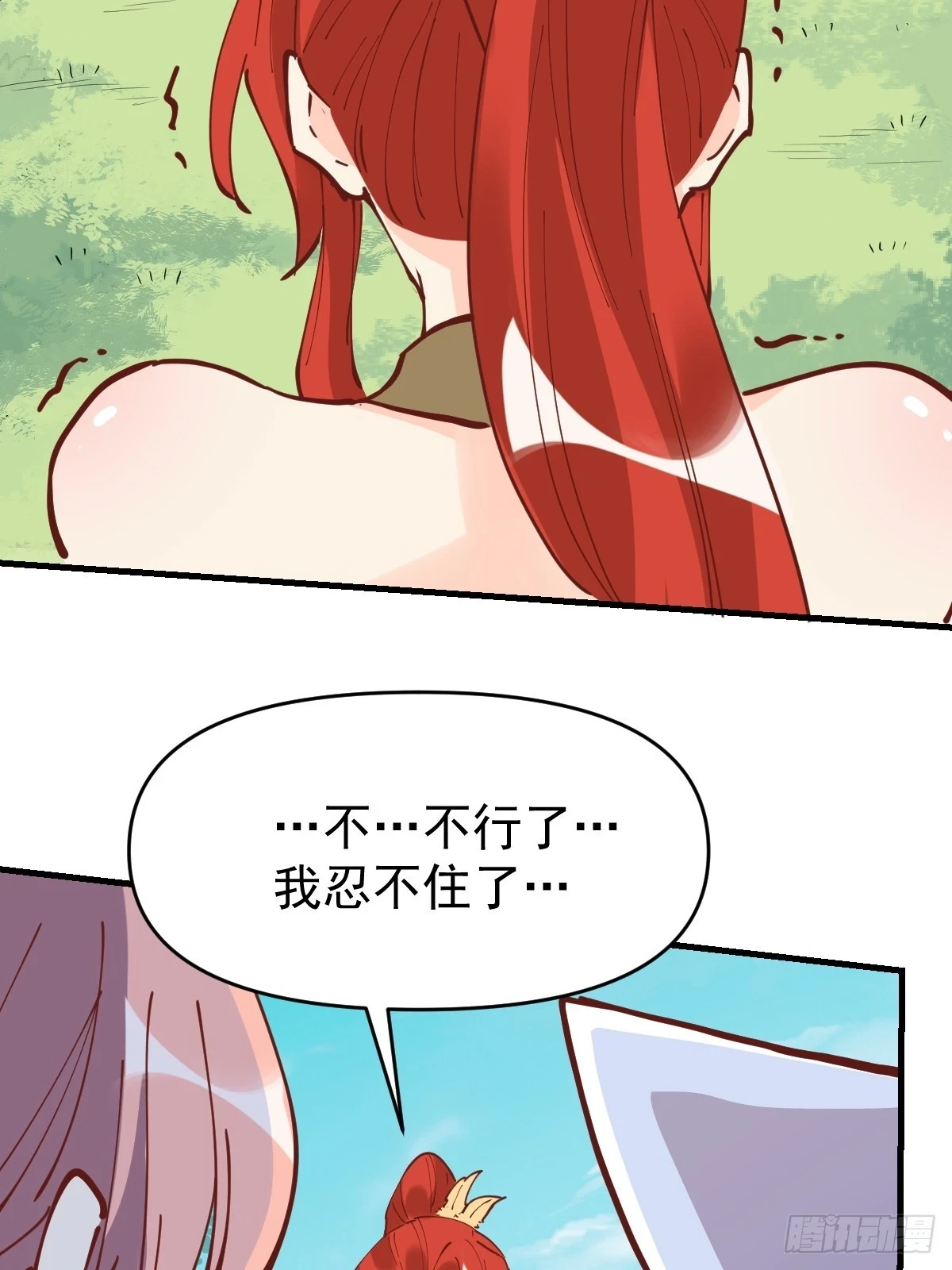 194话21