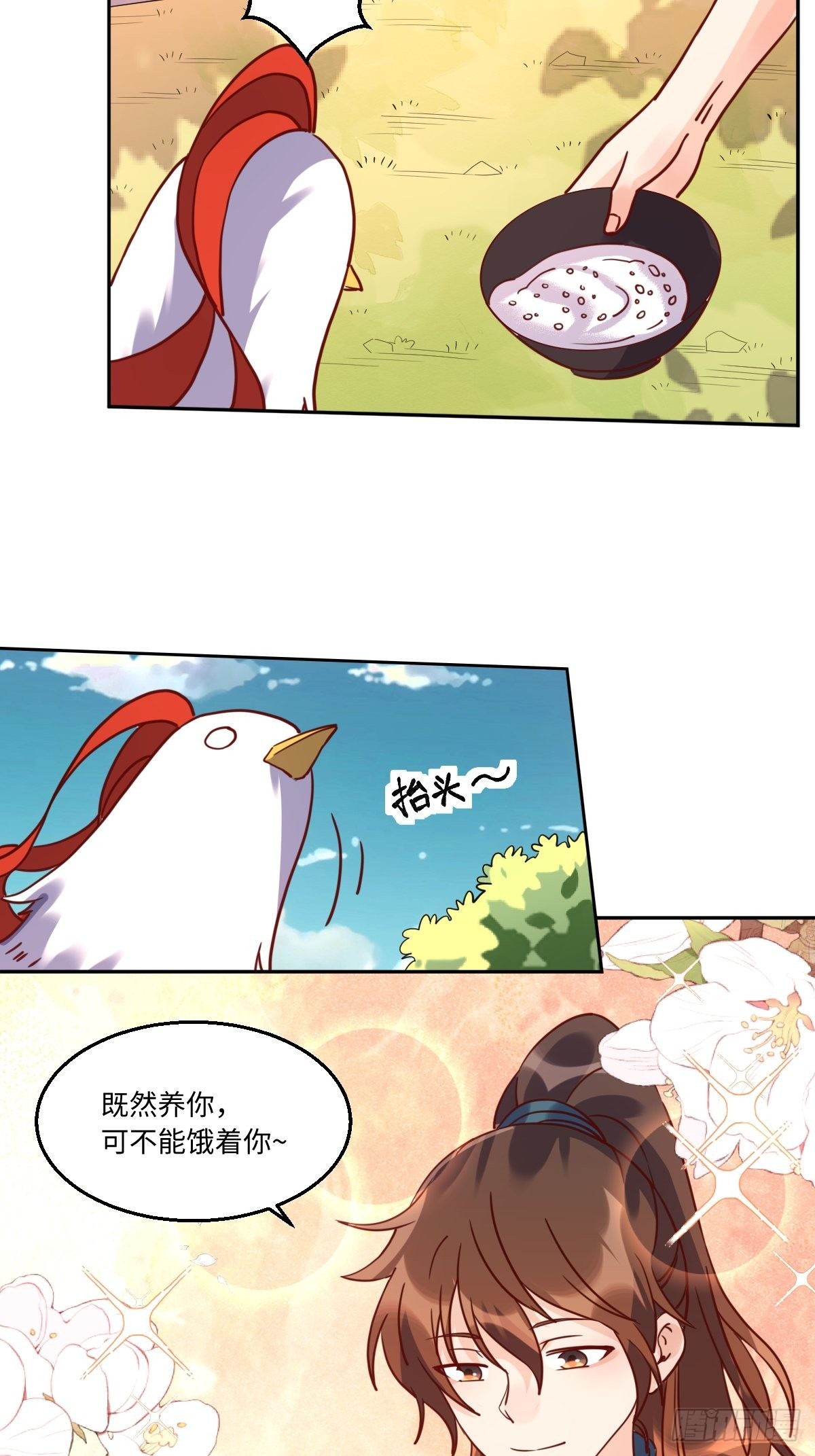 130话16