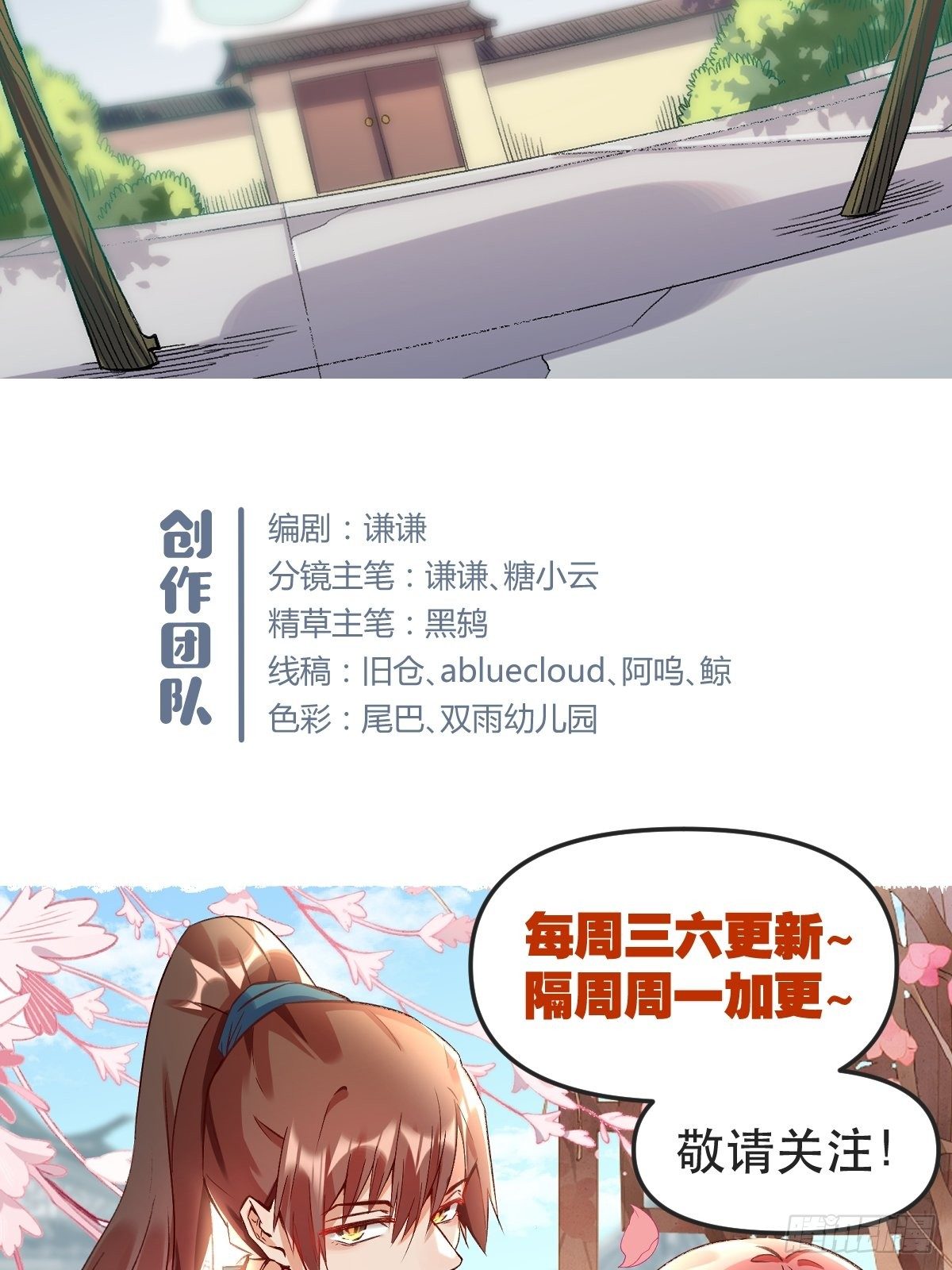 四十一话37