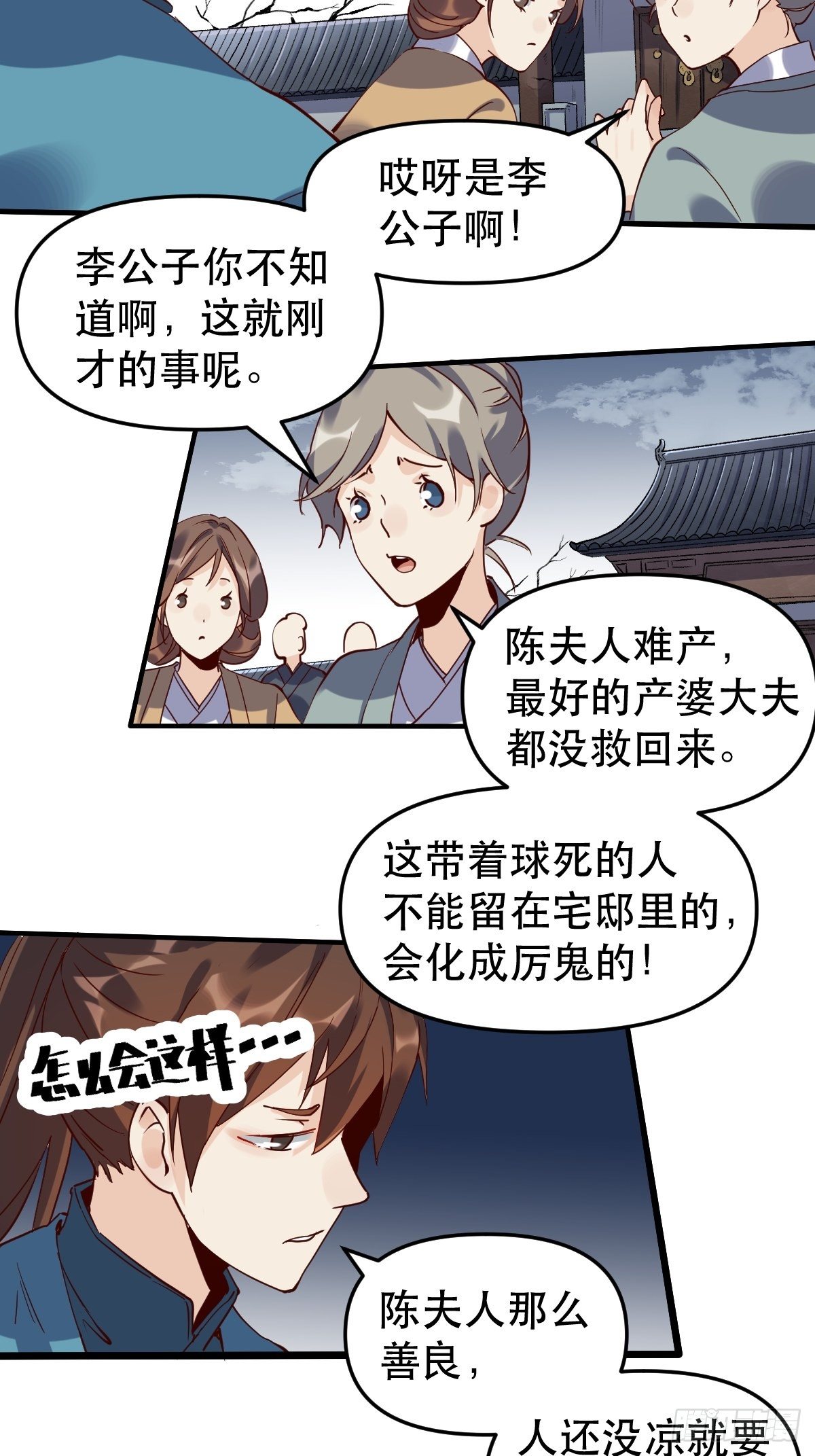 第十一话5