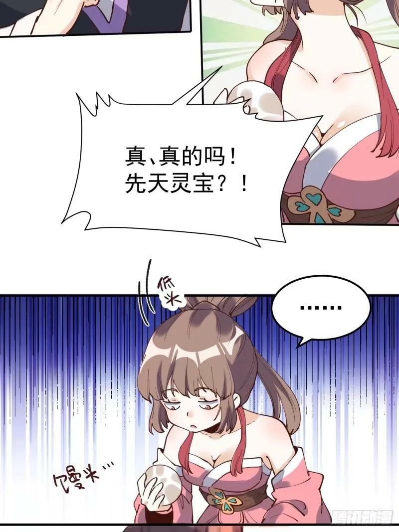 236话5