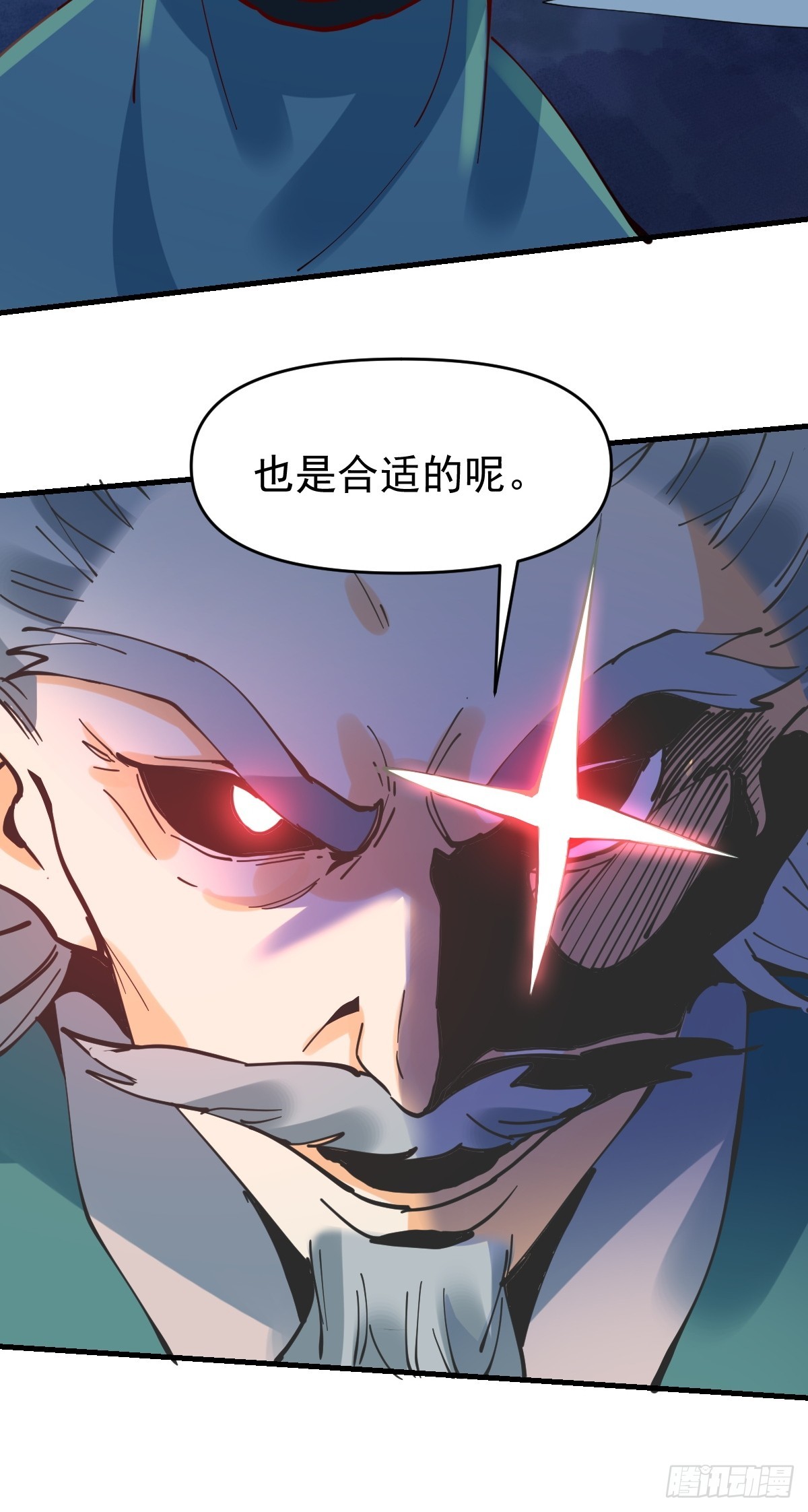 178话36