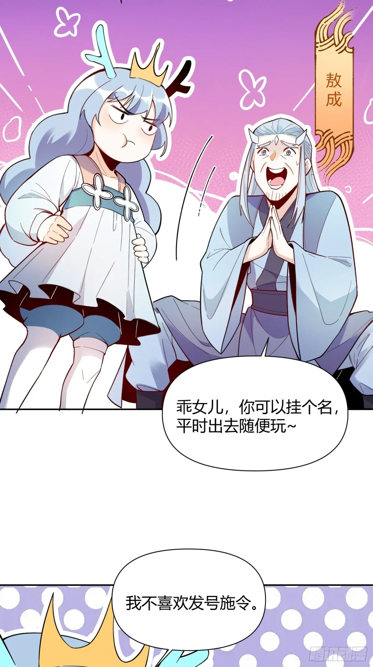 399话24