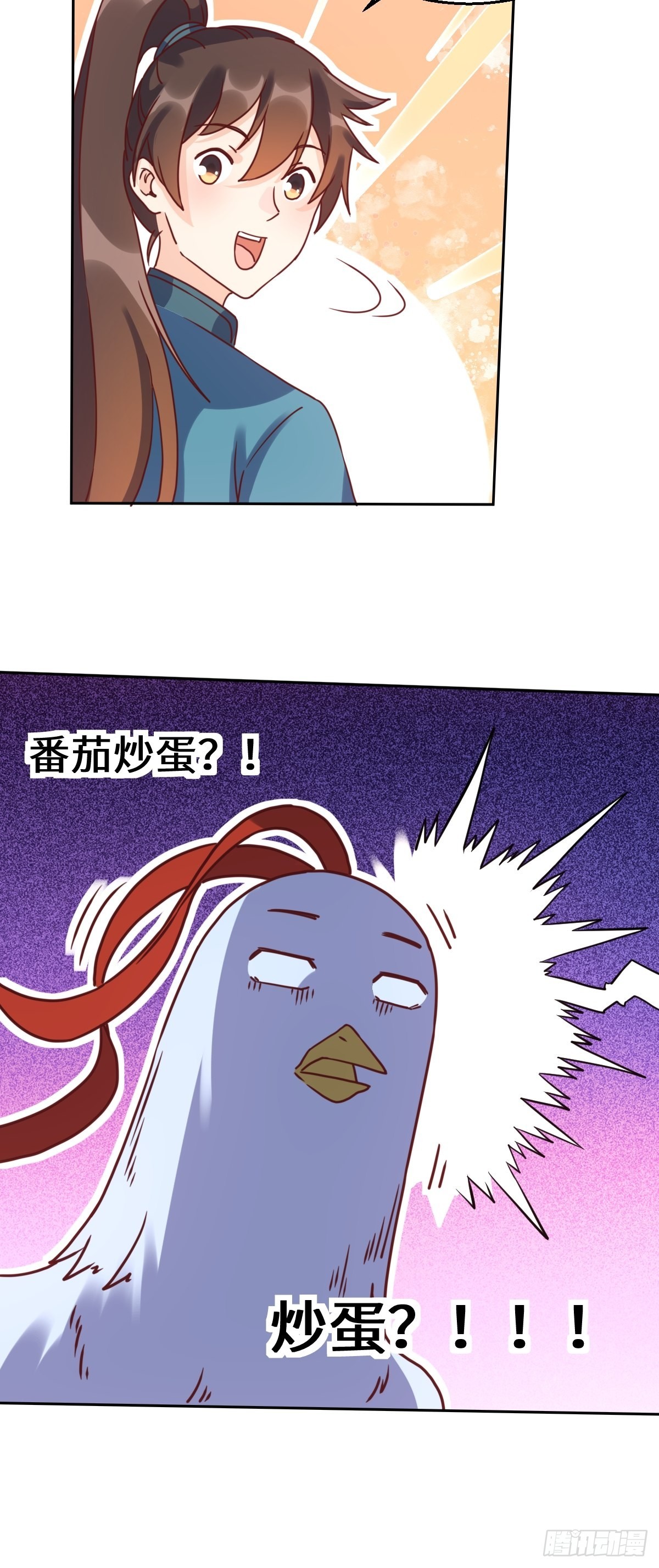 130话9