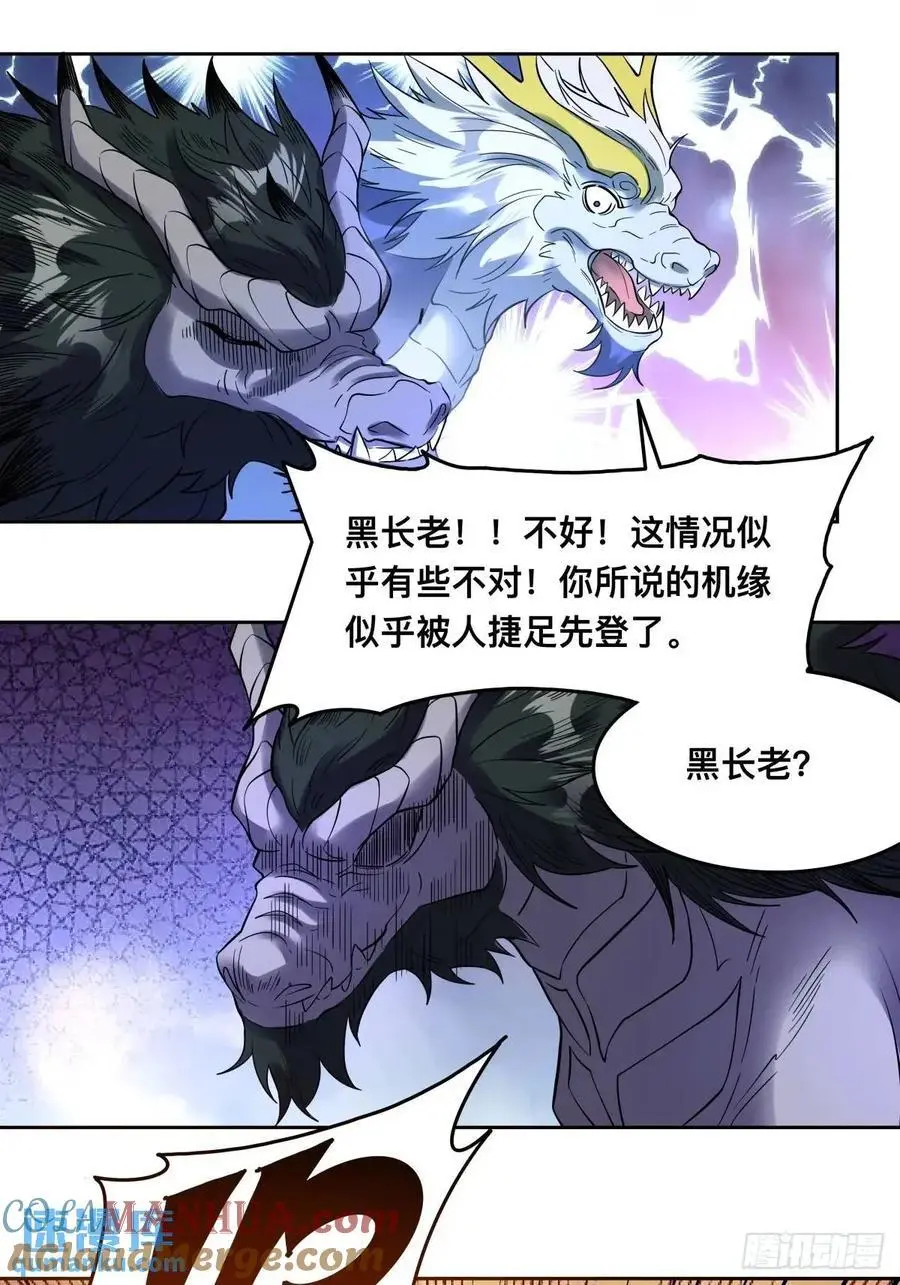 323话22