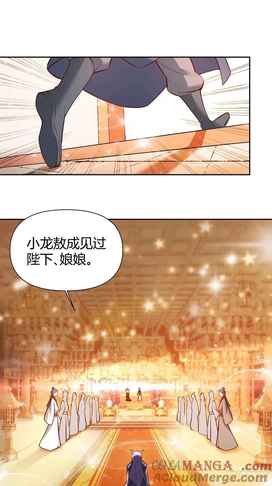 363话20