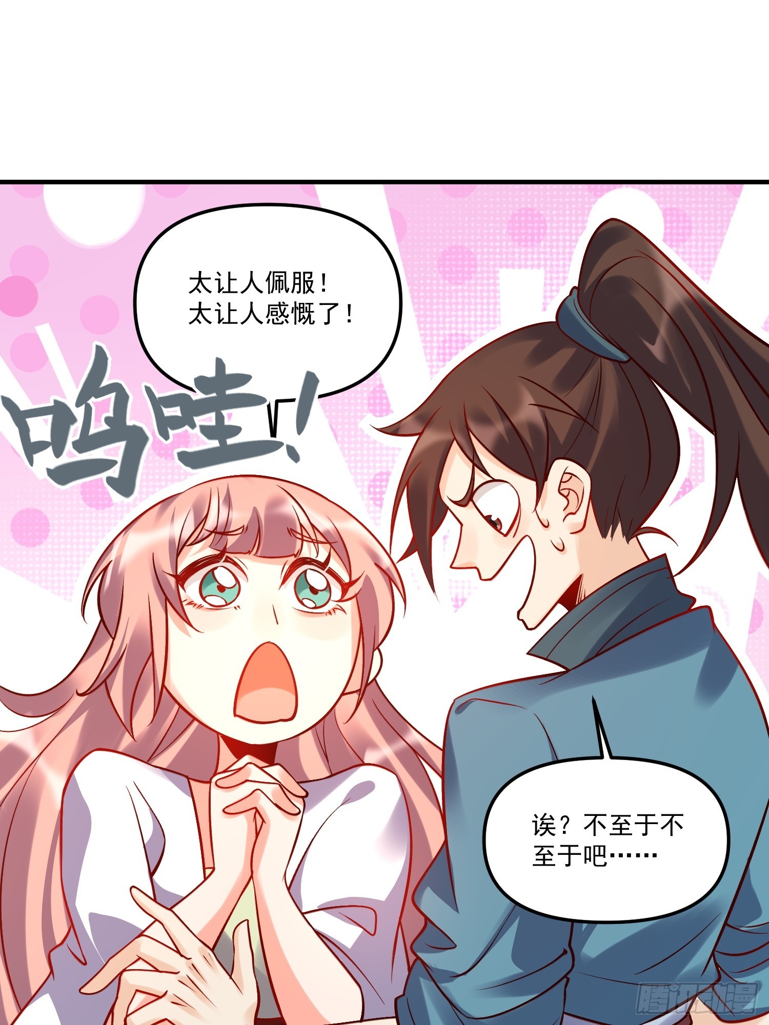 182话39