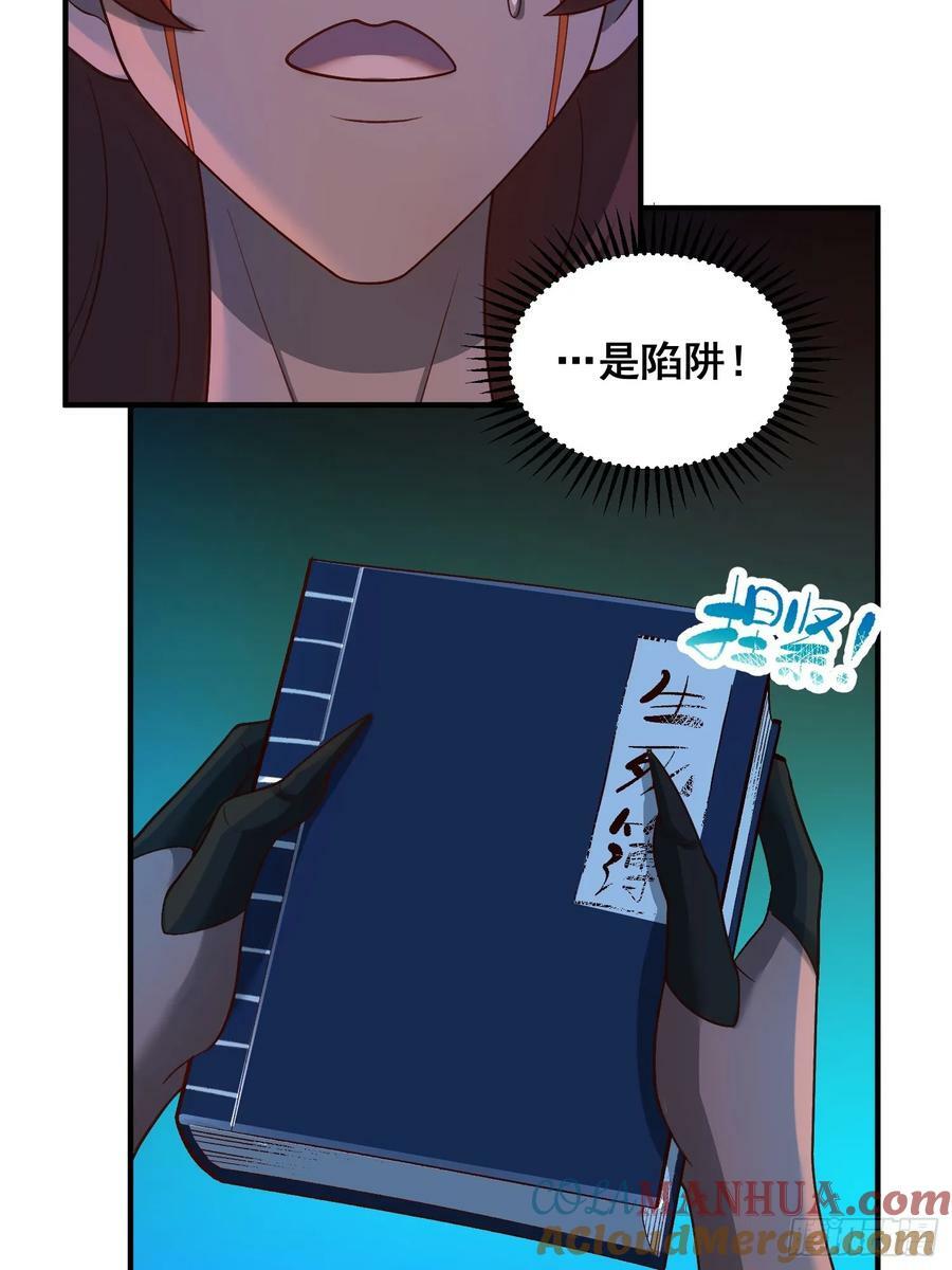 268话21