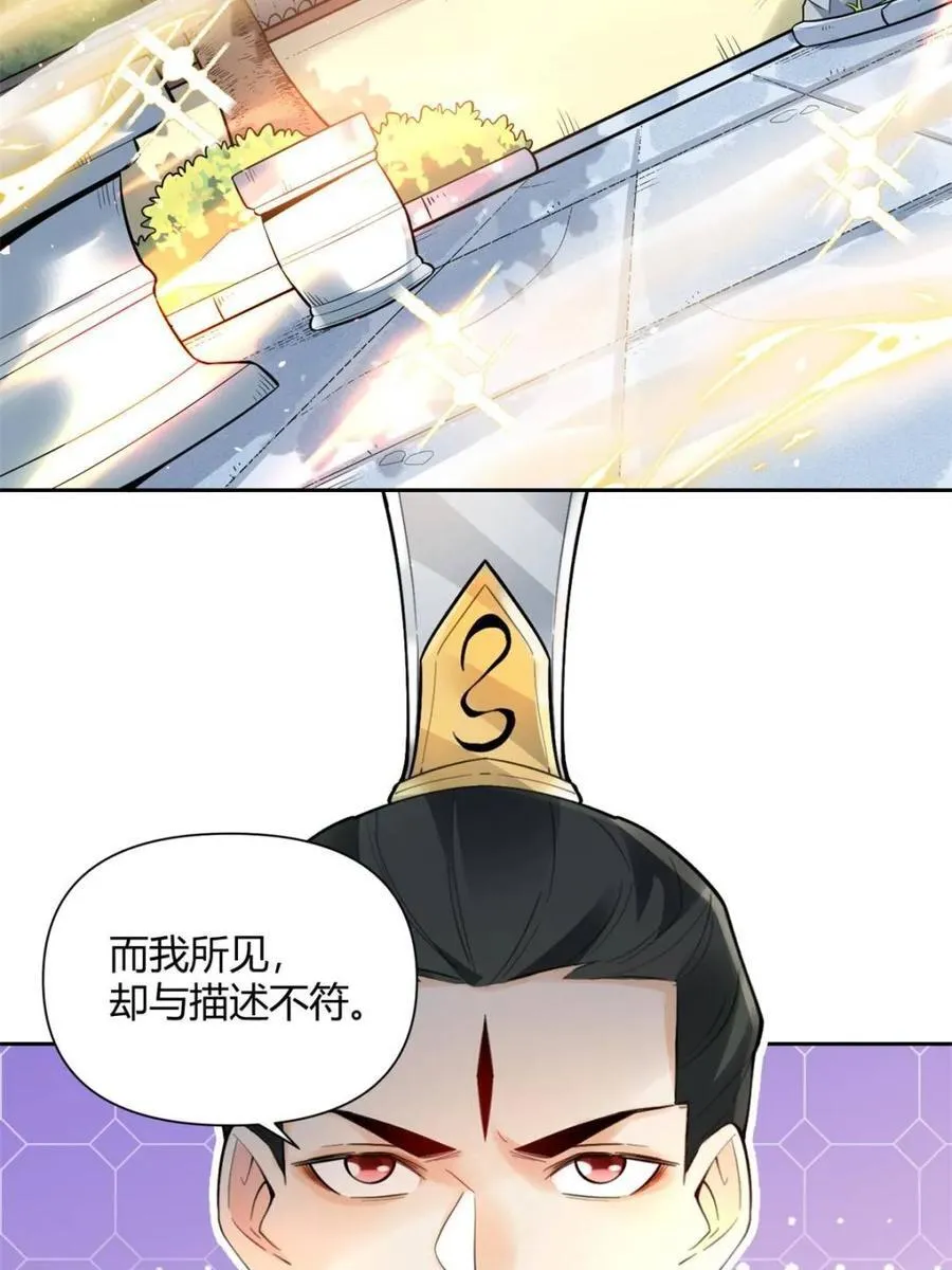第387话 387话31