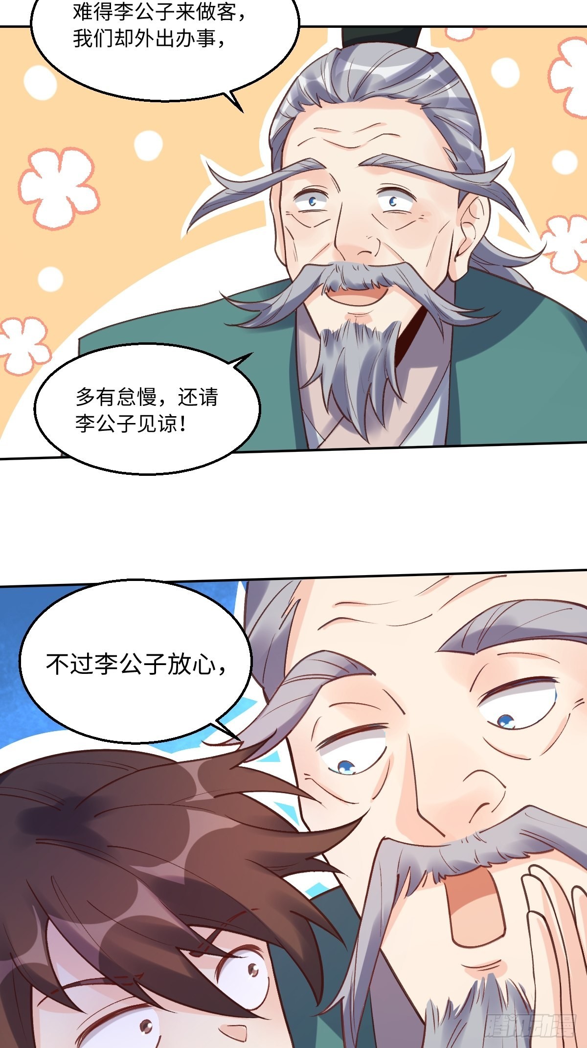 一百零二13
