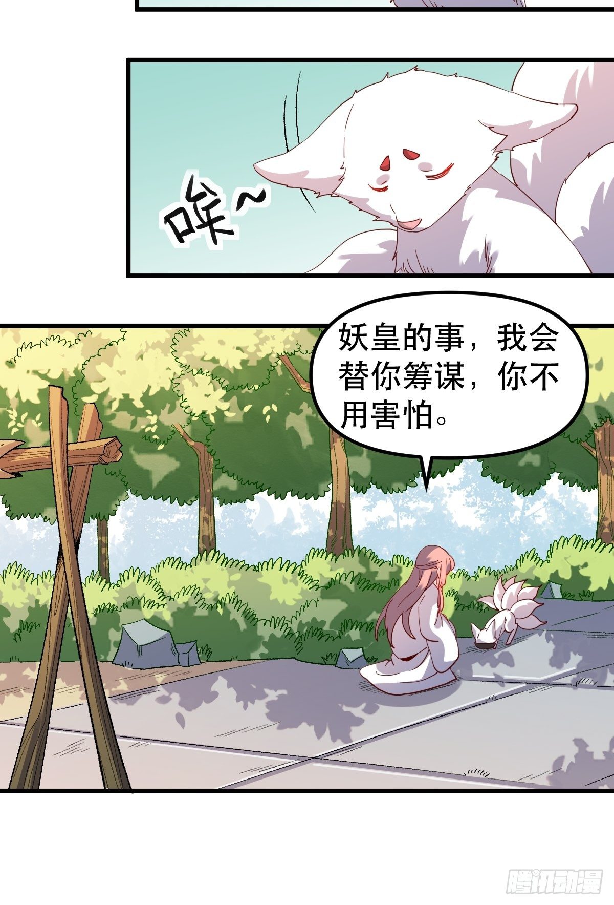 四十一话35