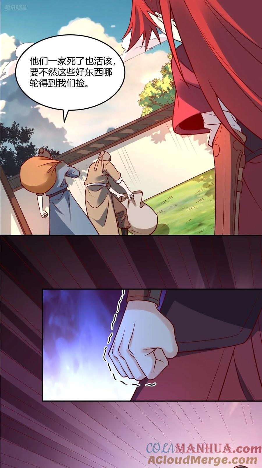289话9