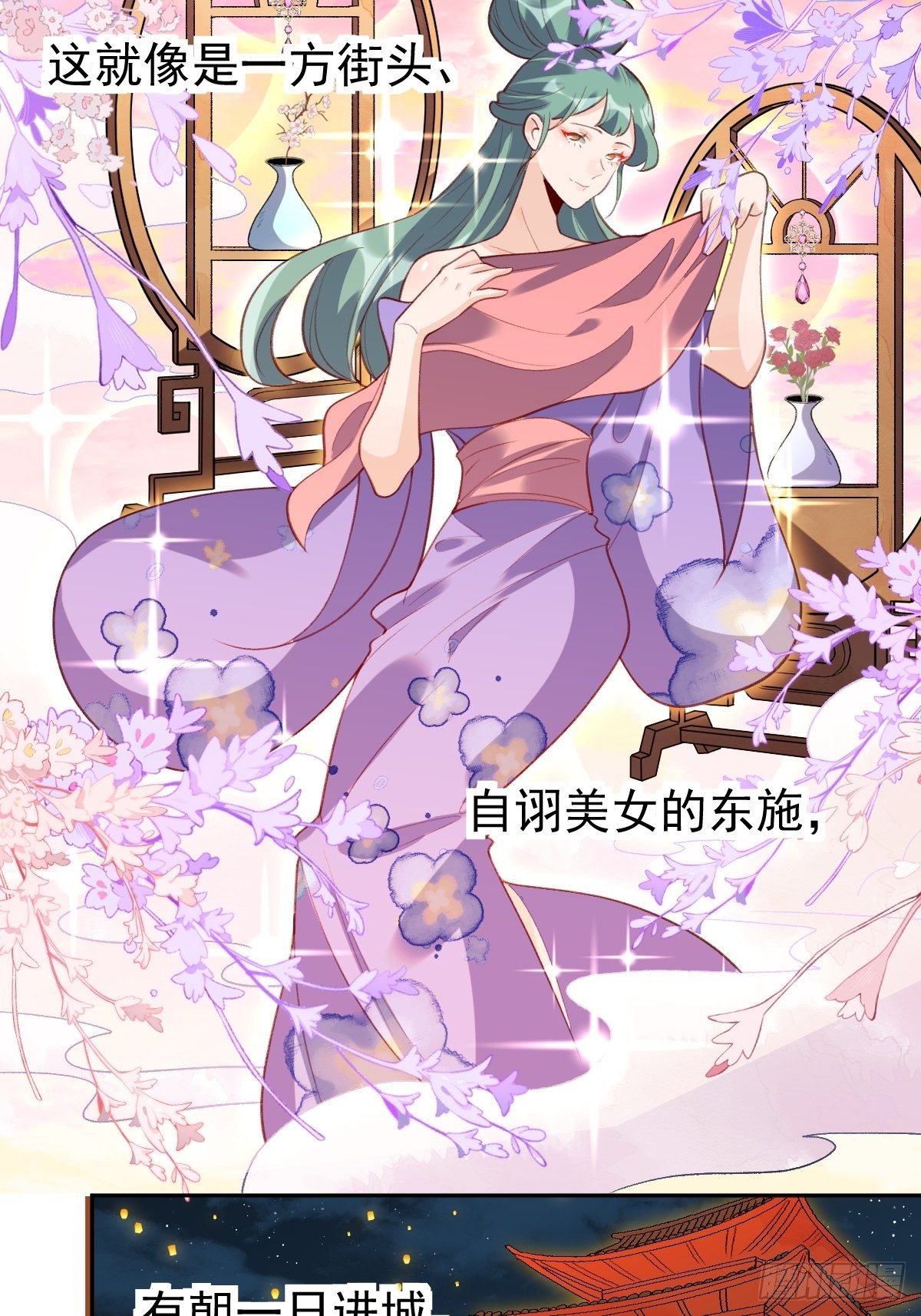 三十八话3