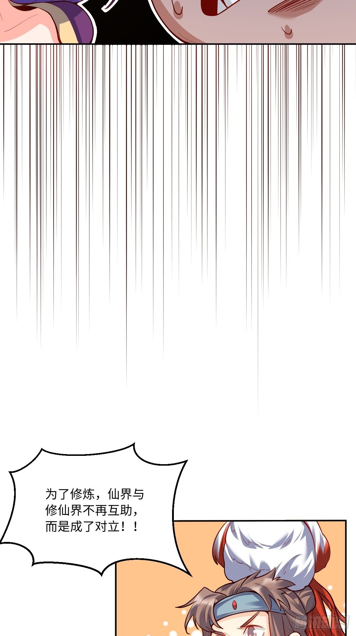 125话38
