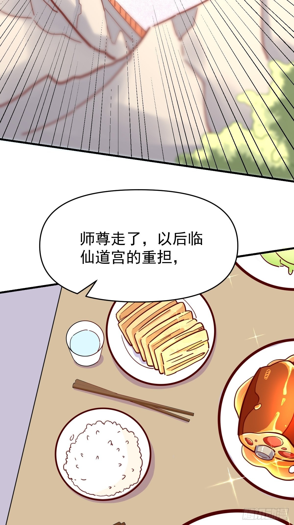 一百一十二话13