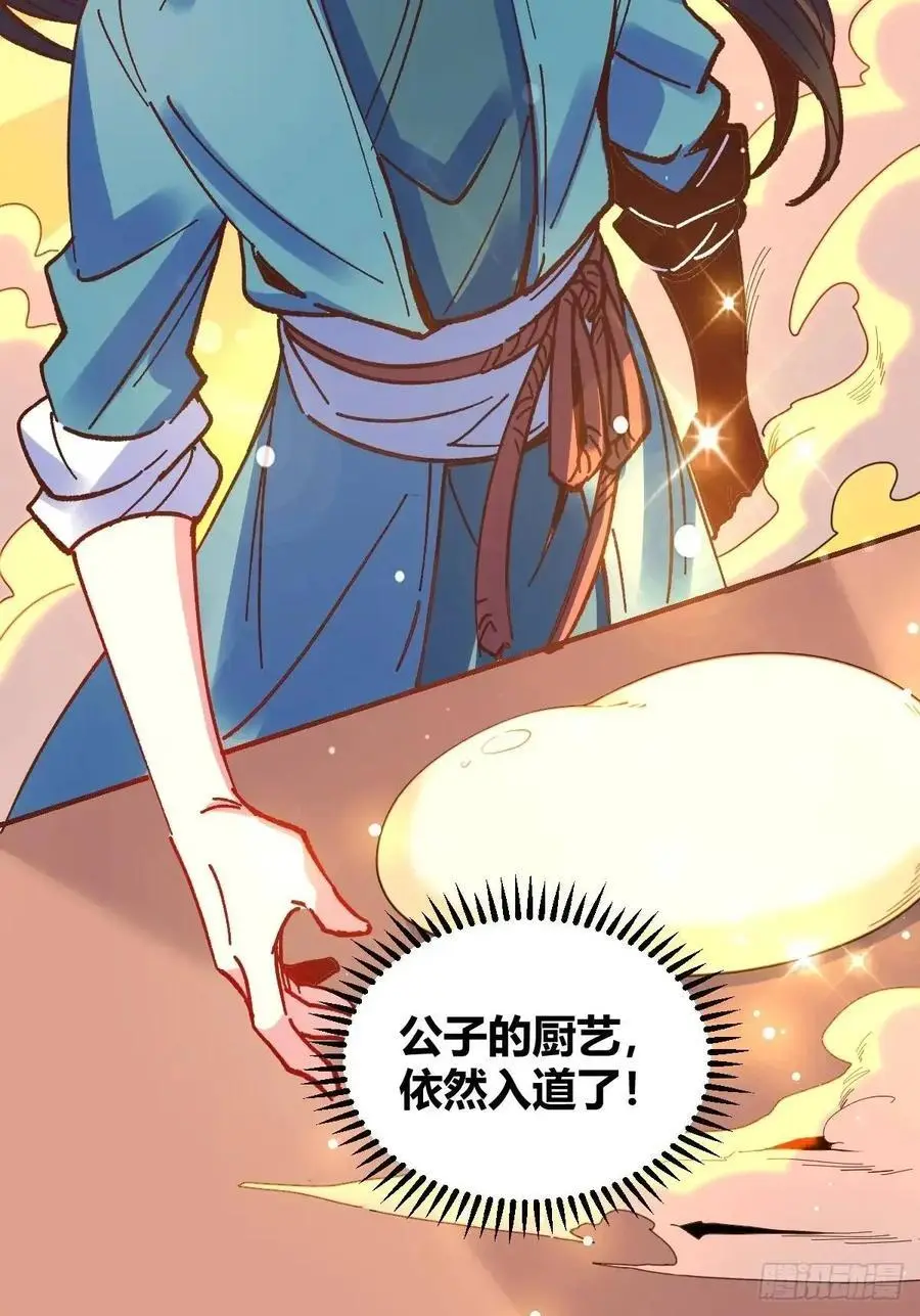311话23