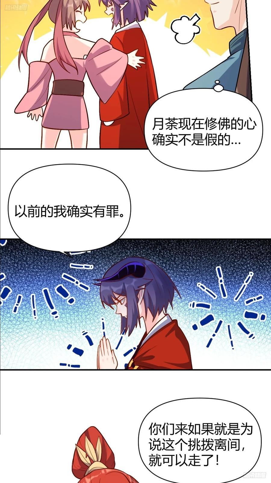 294话5