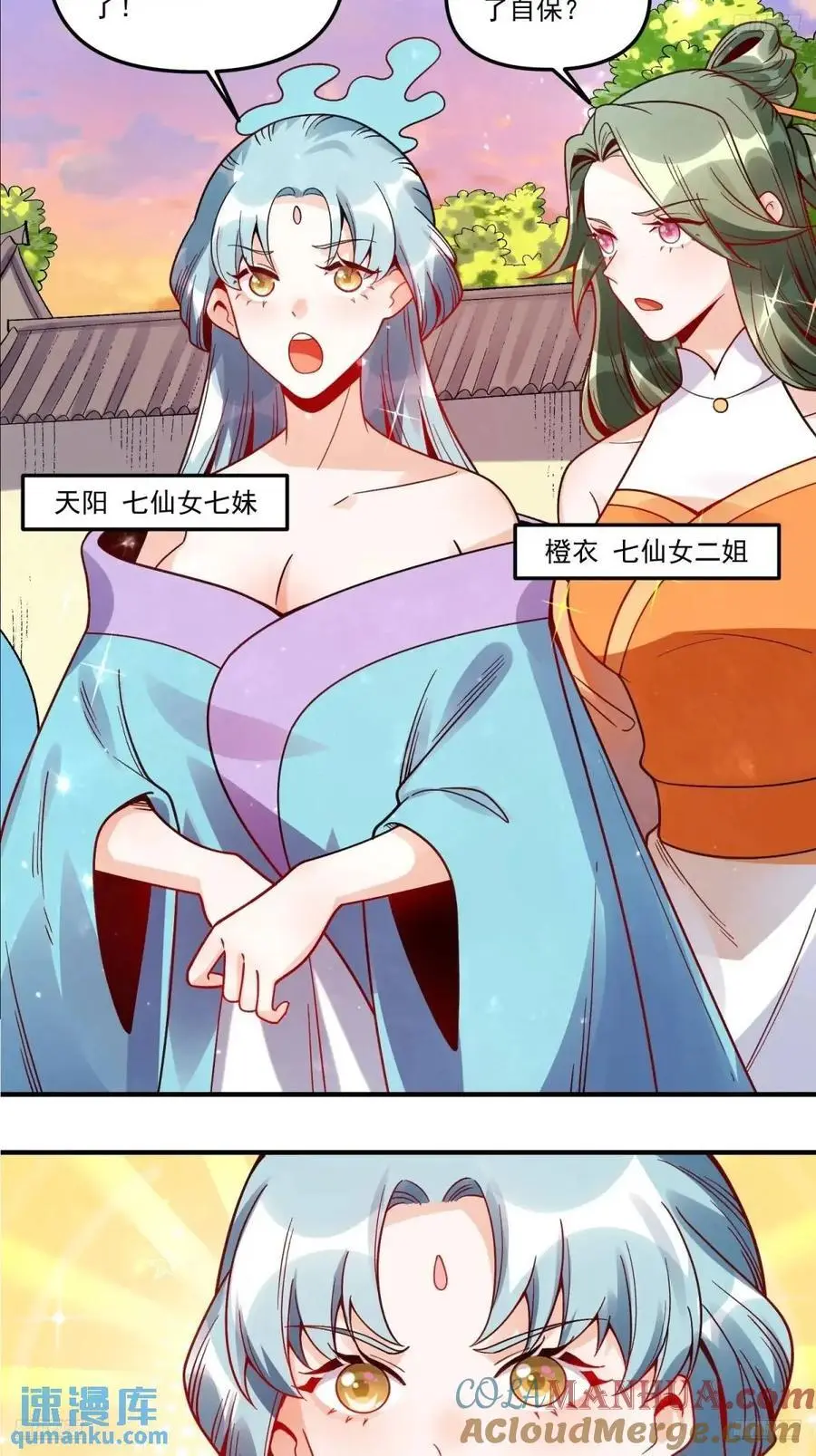 337话4