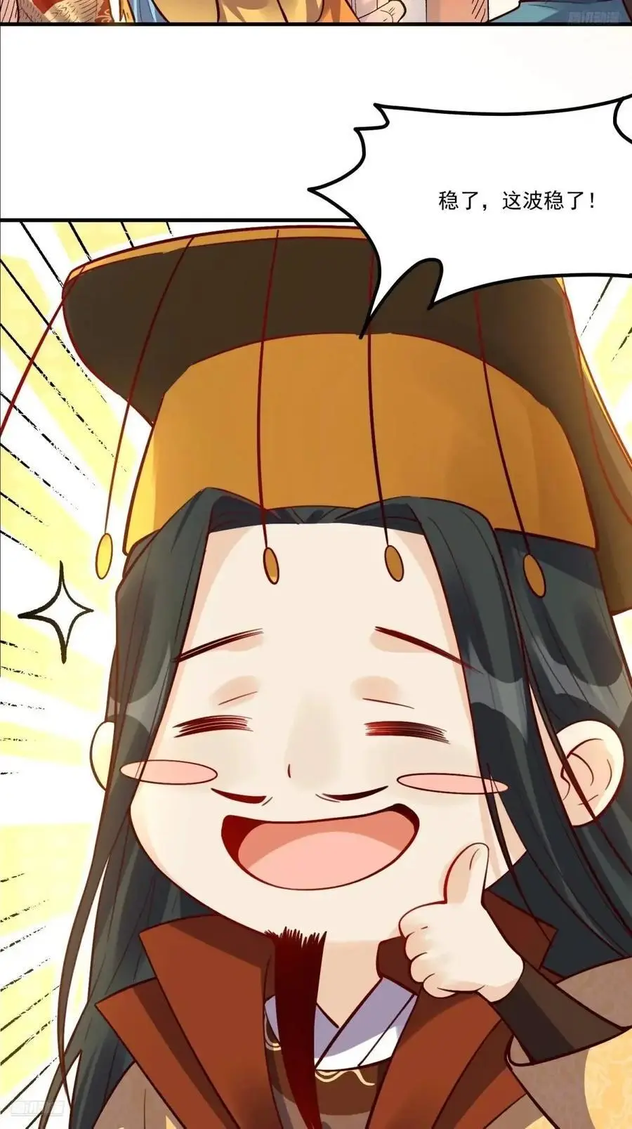 325话11