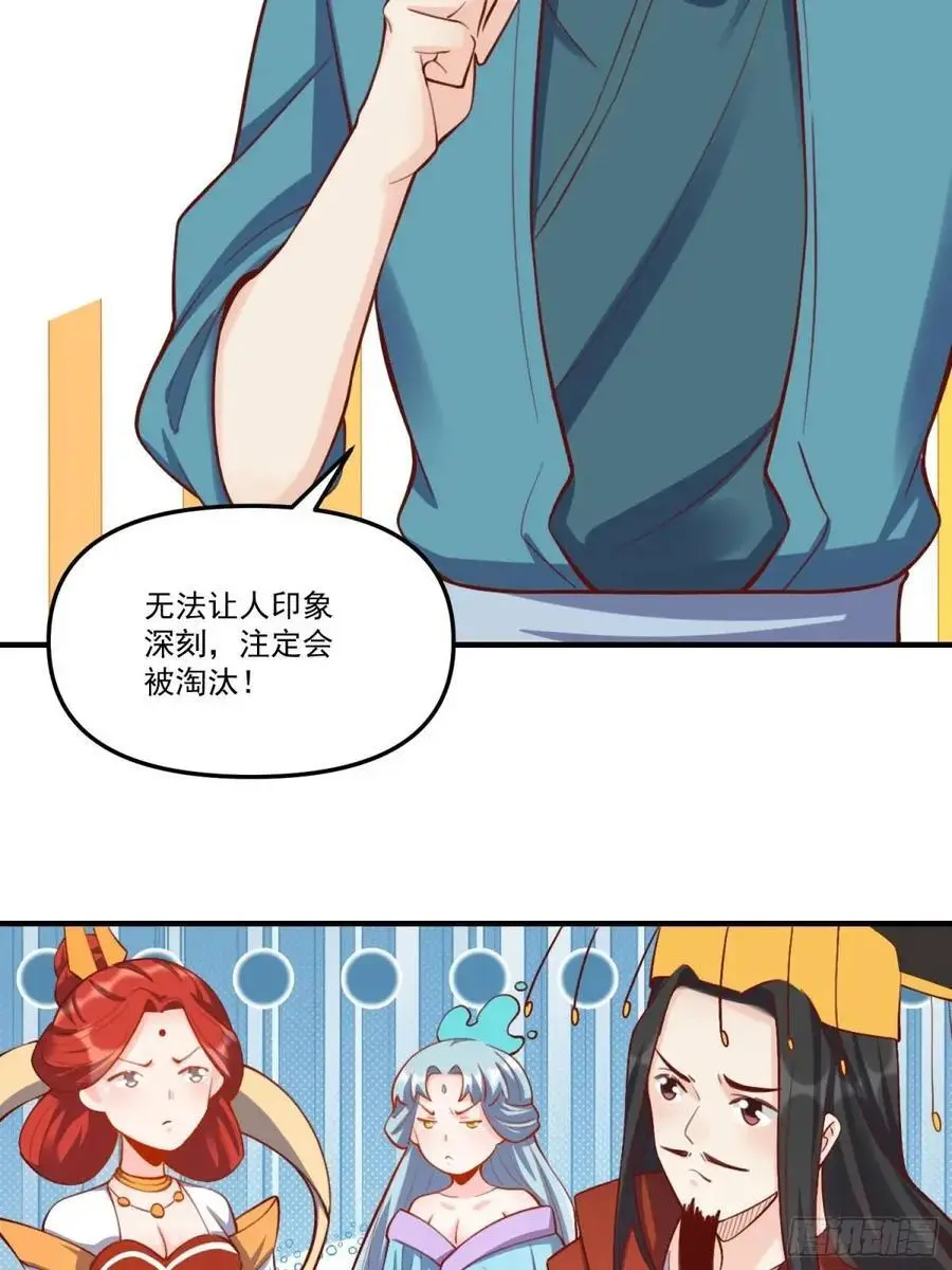 325话43