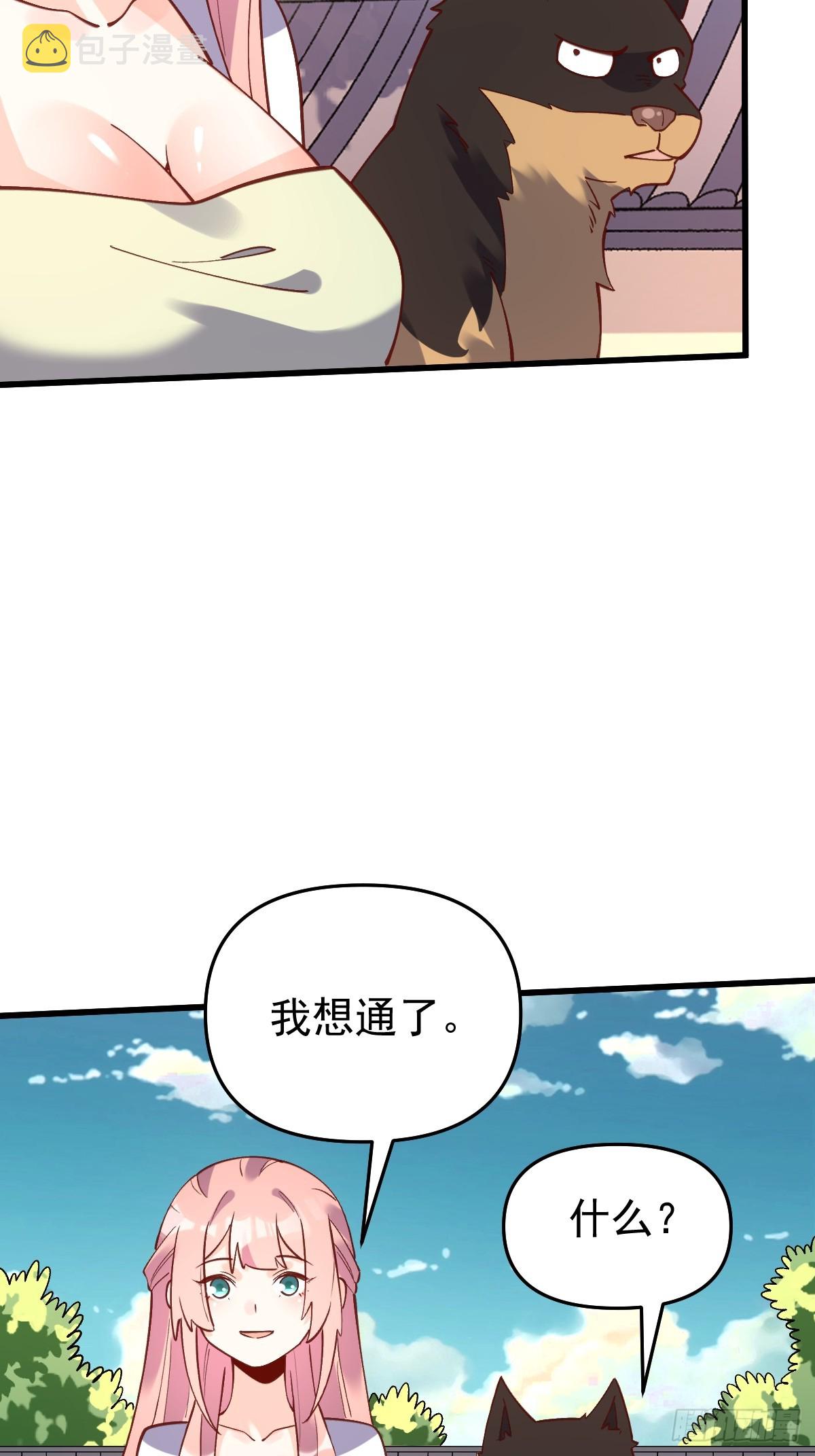 158话44