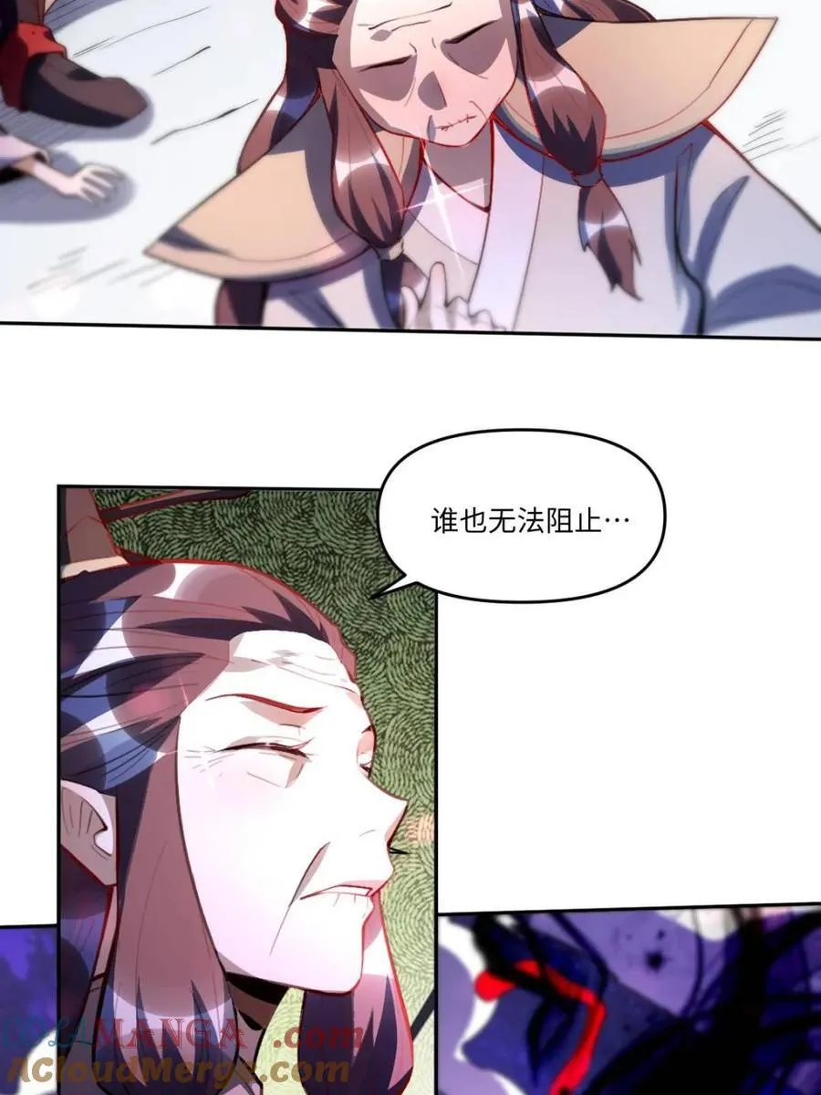 第391话 391话24