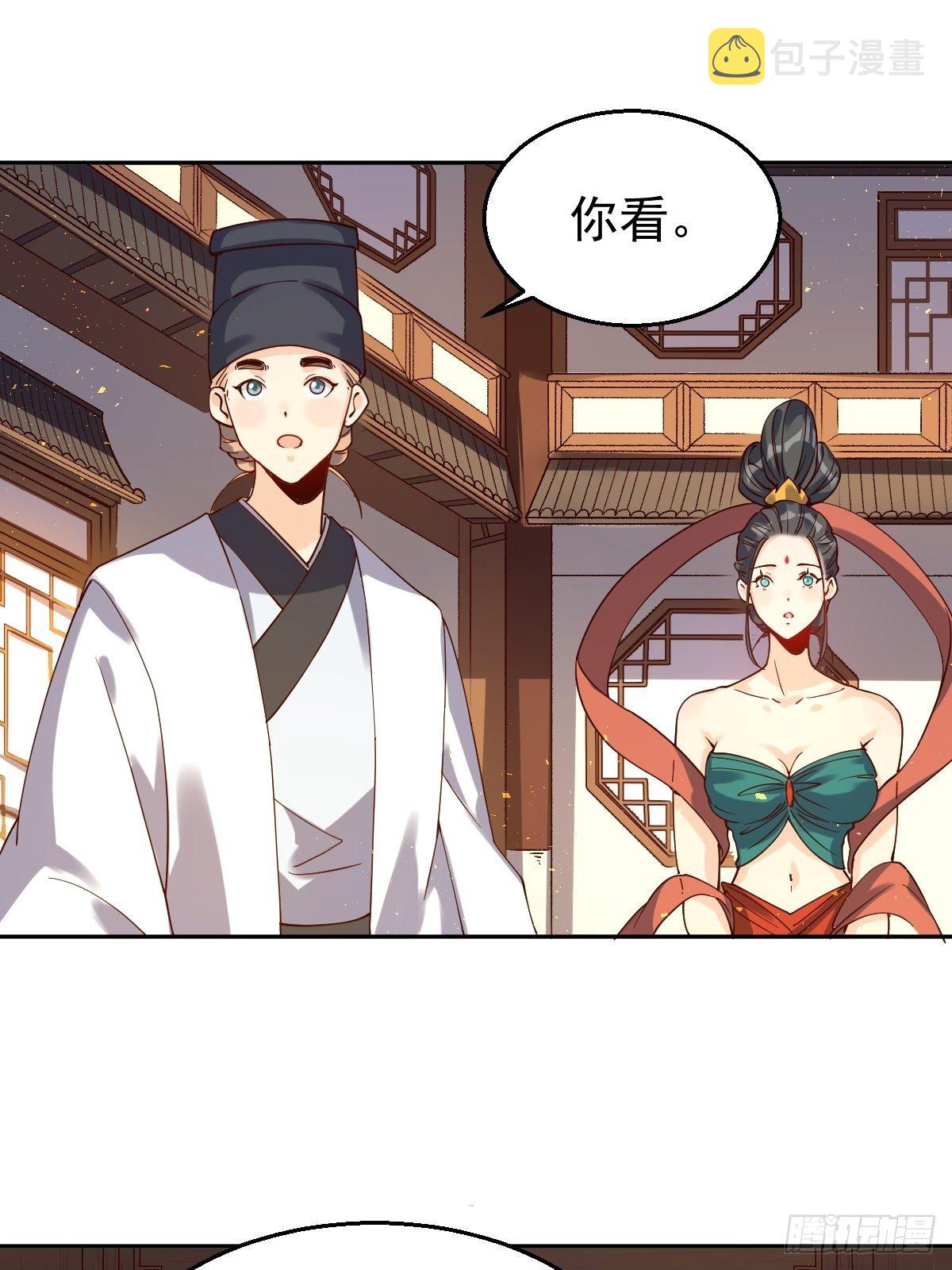 二十七话29