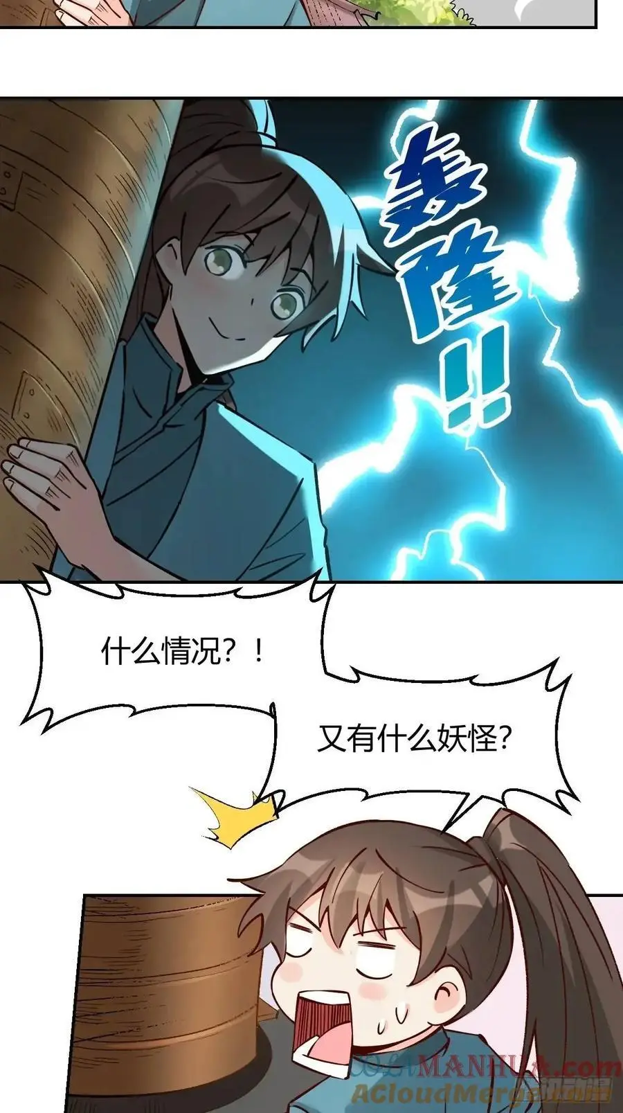 311话42