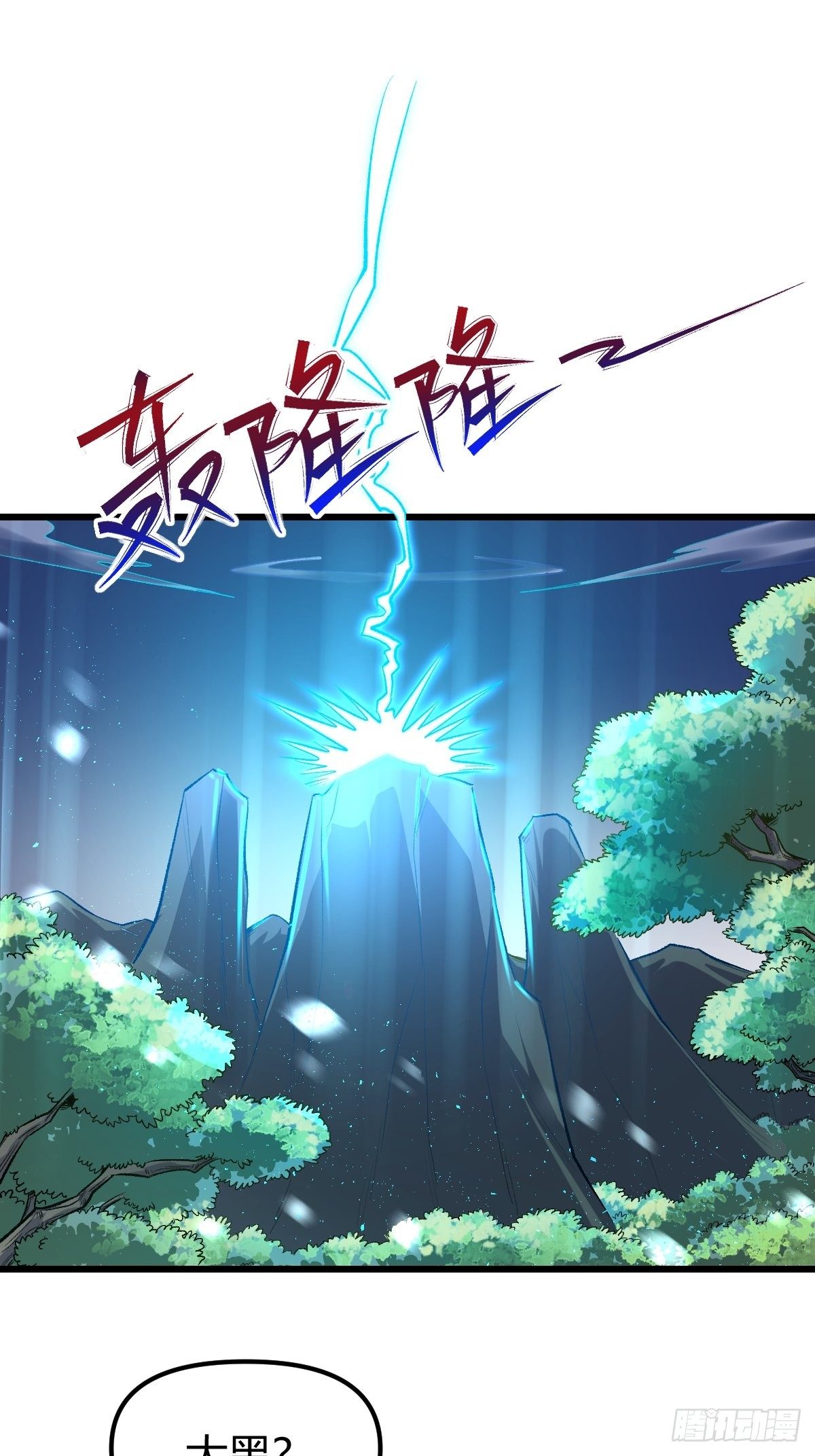 三十五话24