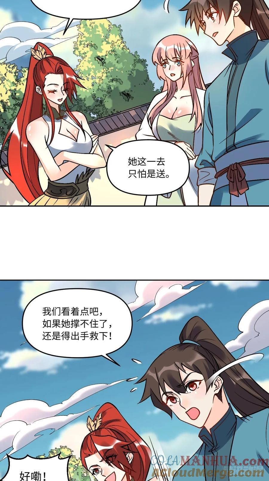289话24