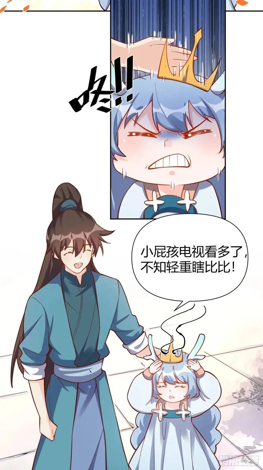 321话38