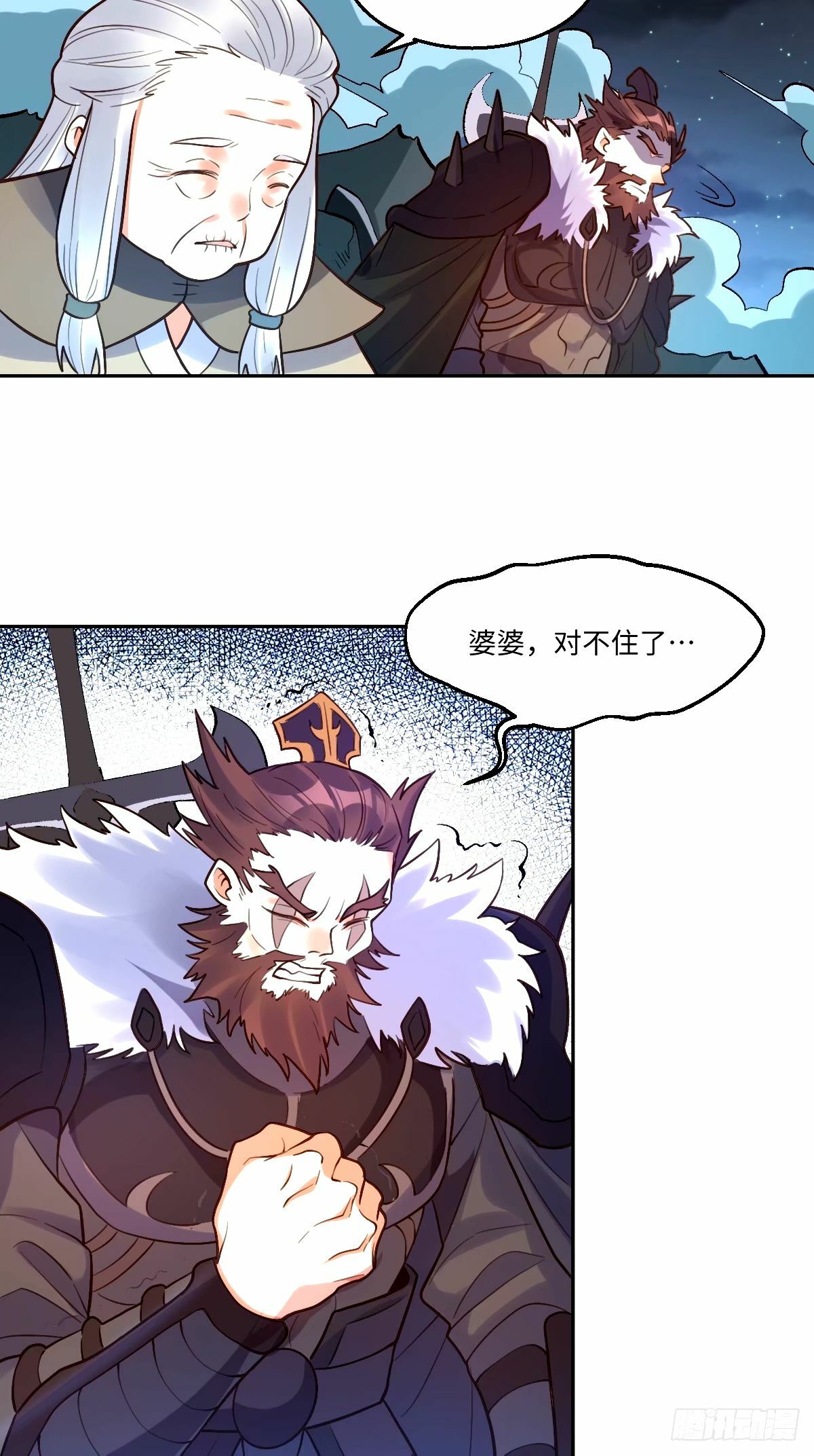 247话11
