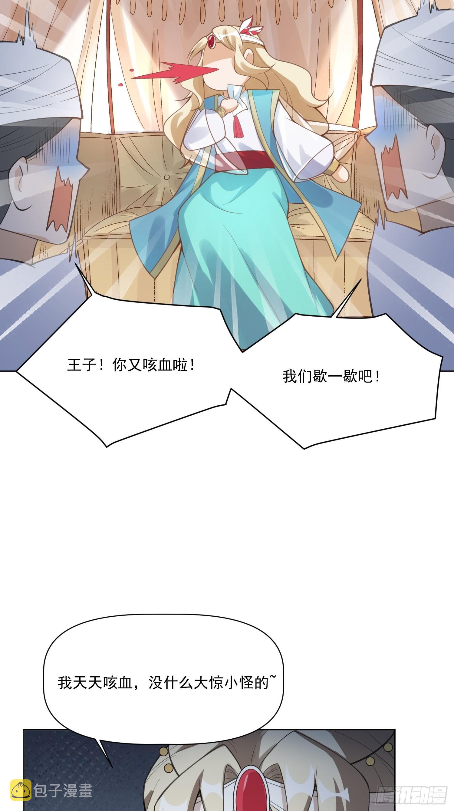 135话29