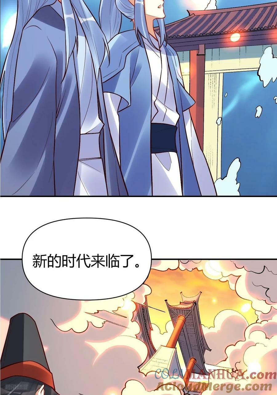 274话9