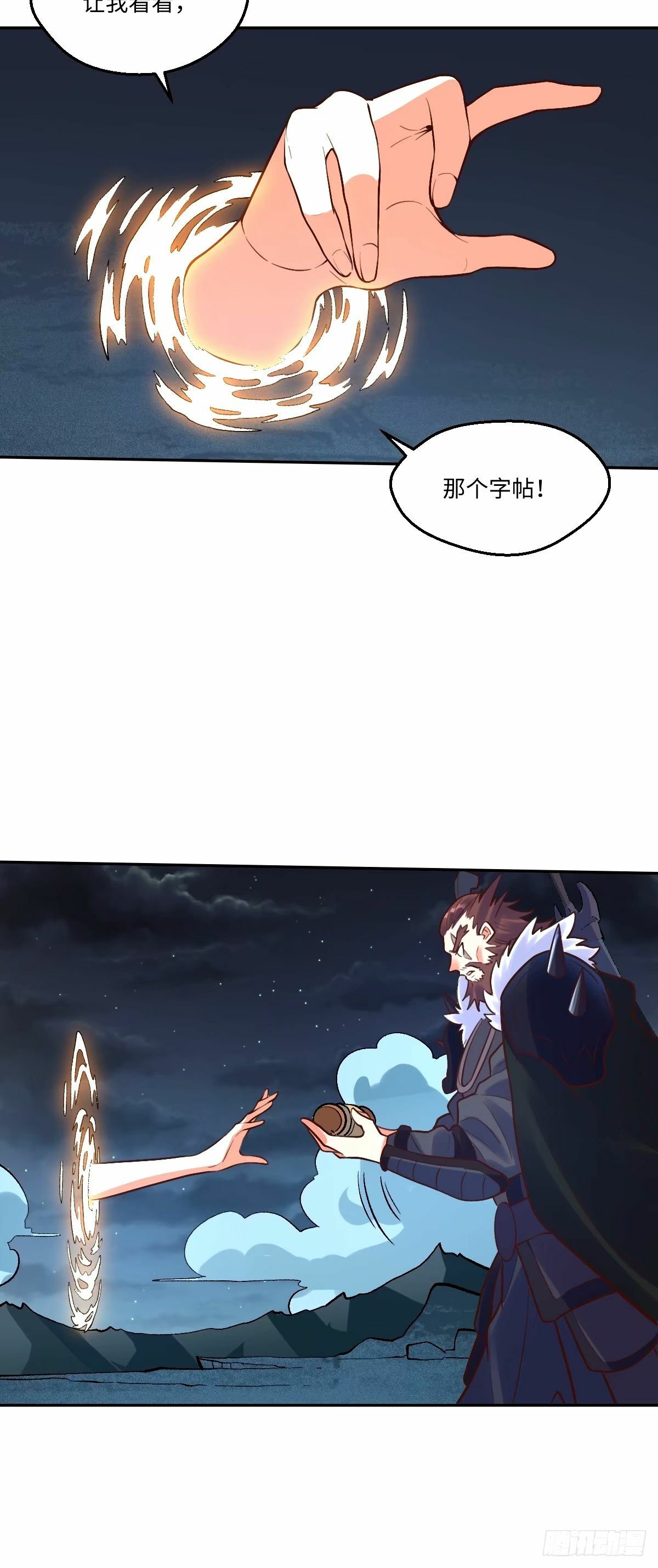247话27