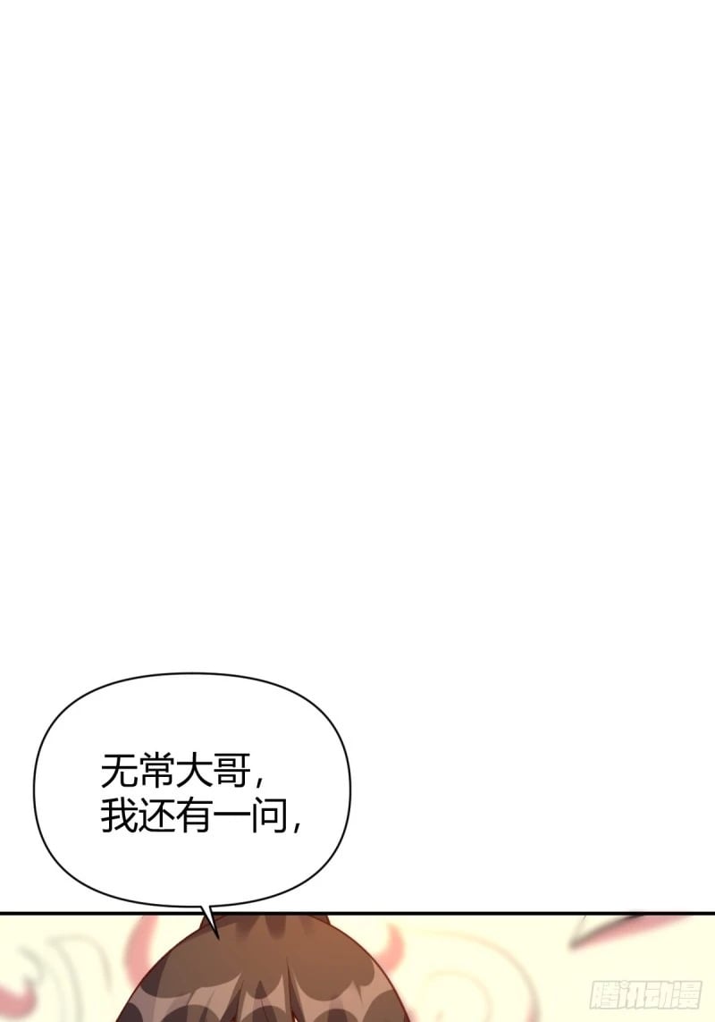 262话58