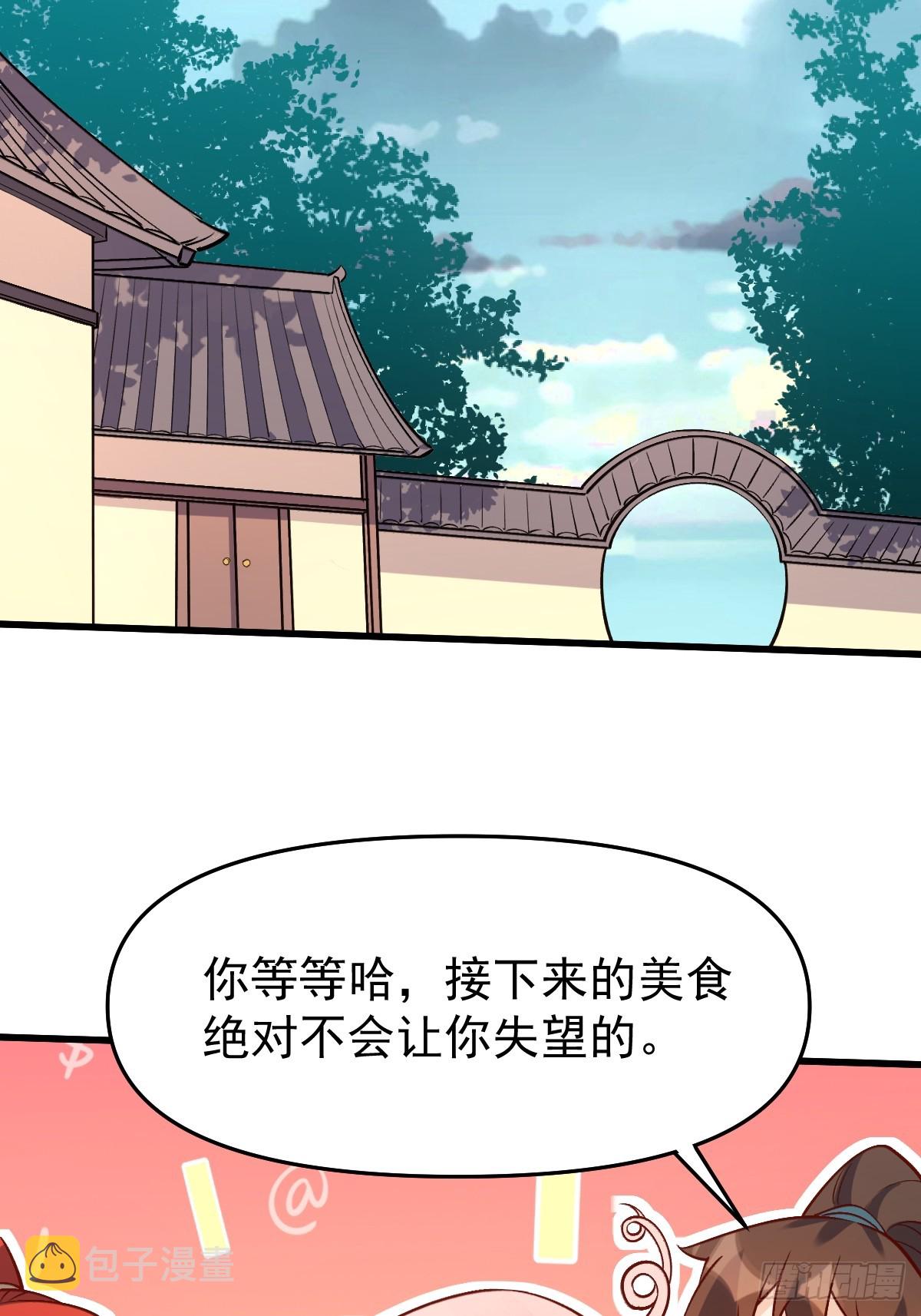 158话50