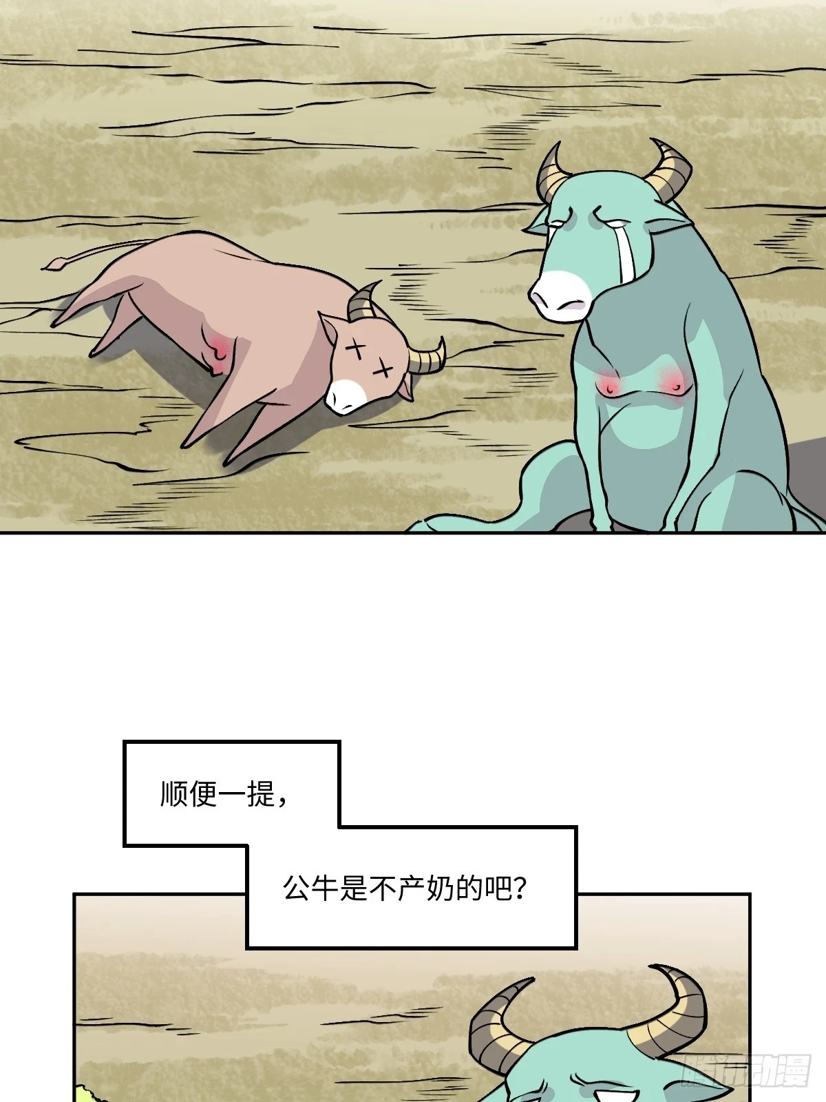 190话10