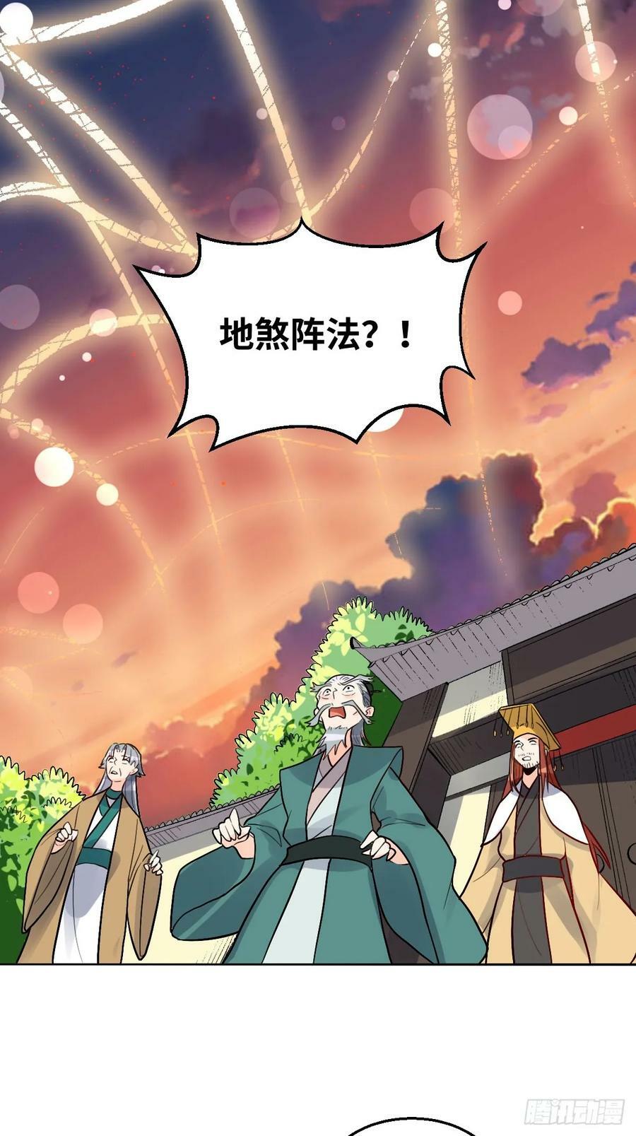 251话44