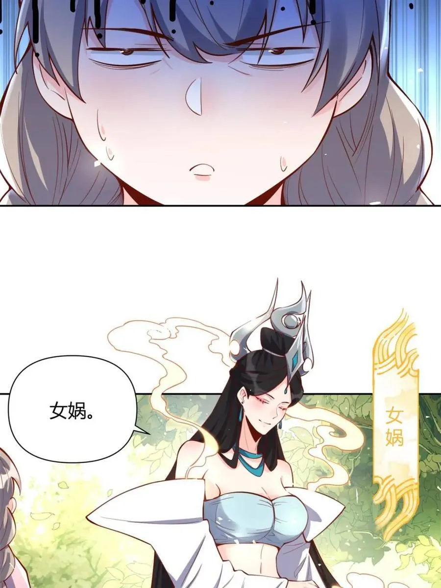 第395话 395话13